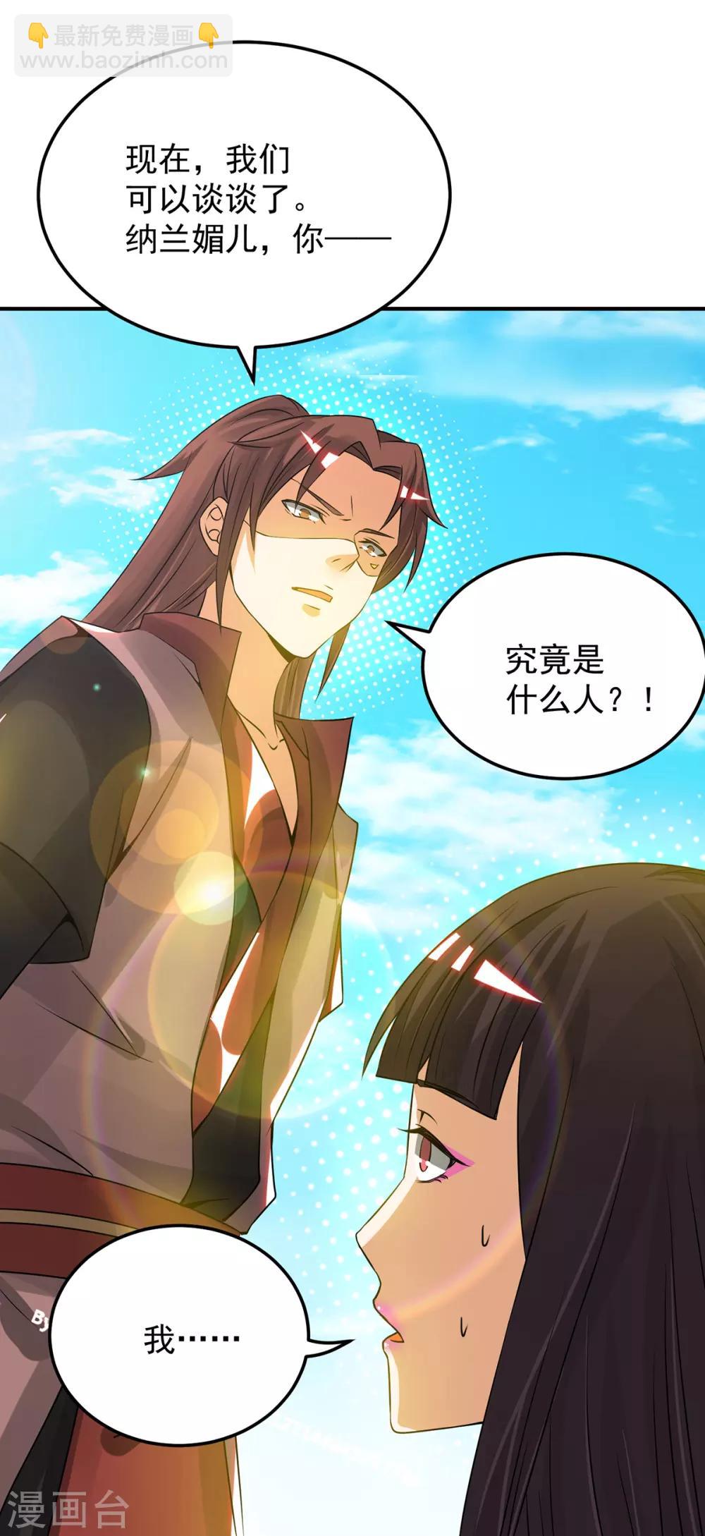 第75话 R U kidding me-第80话