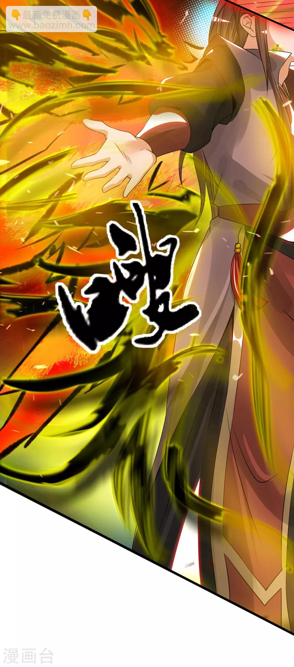 第75话 R U kidding me-第80话