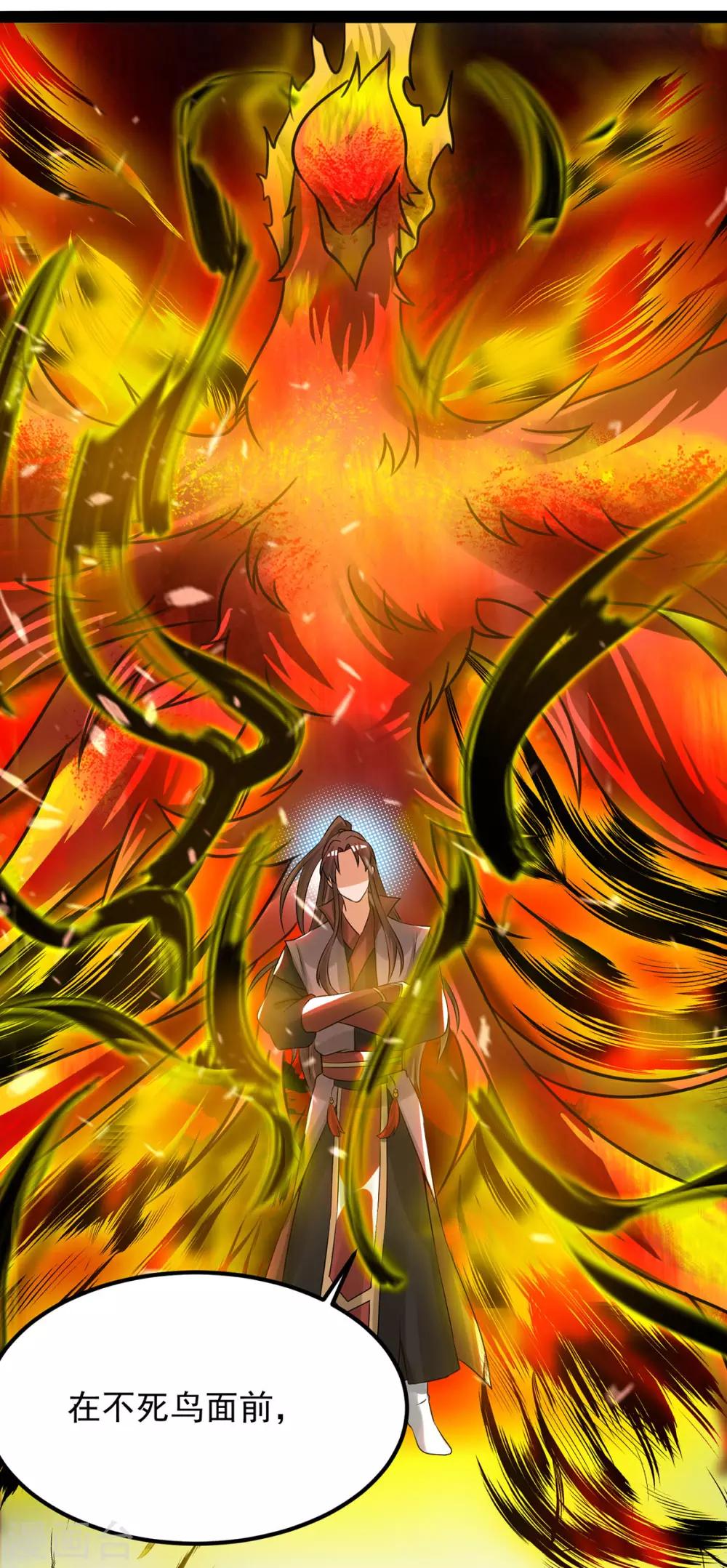 第75话 R U kidding me-第80话