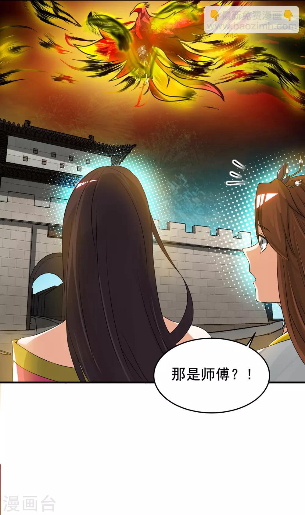 第75话 R U kidding me-第80话