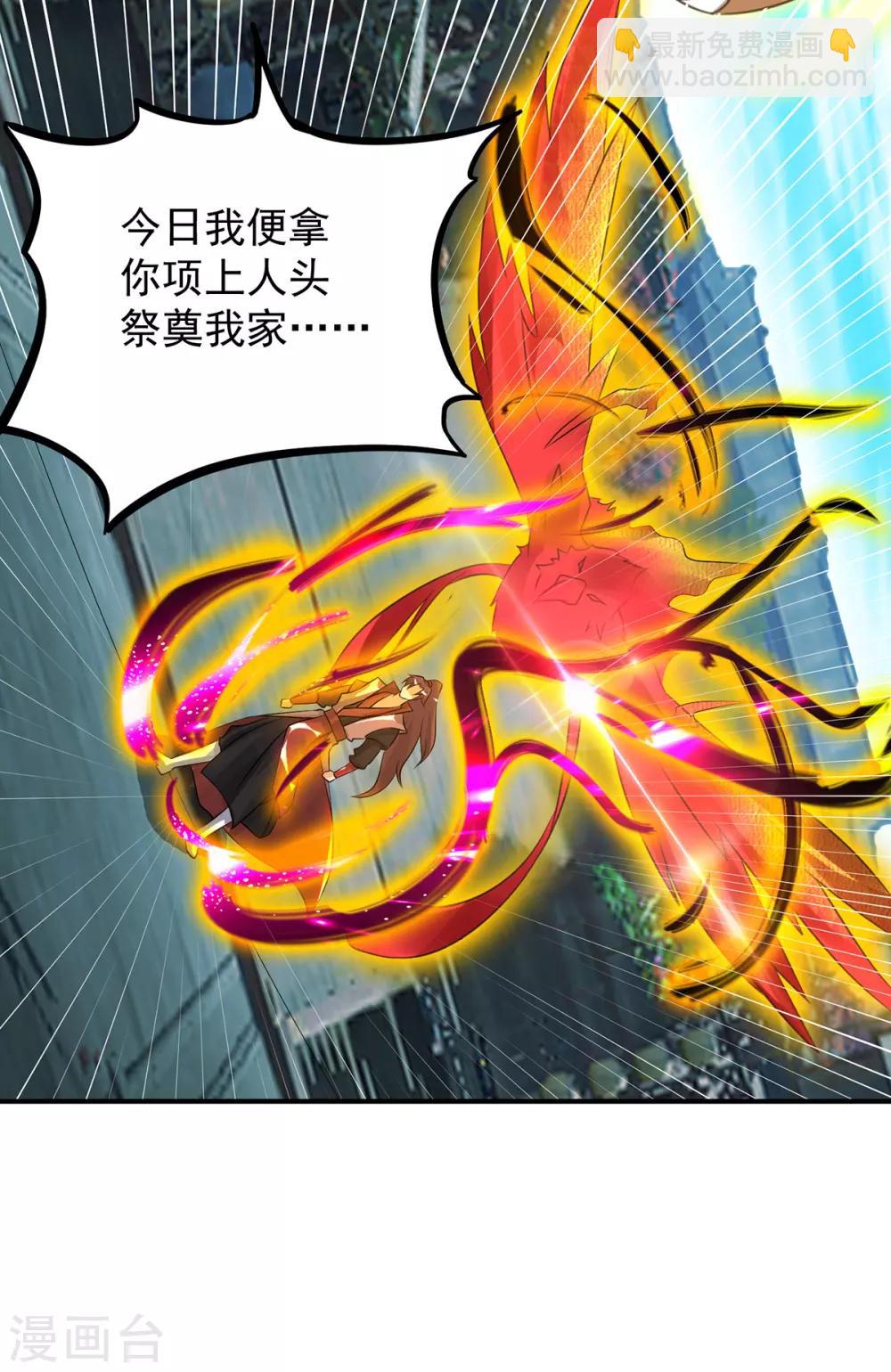 第81话 何为正义？-第86话