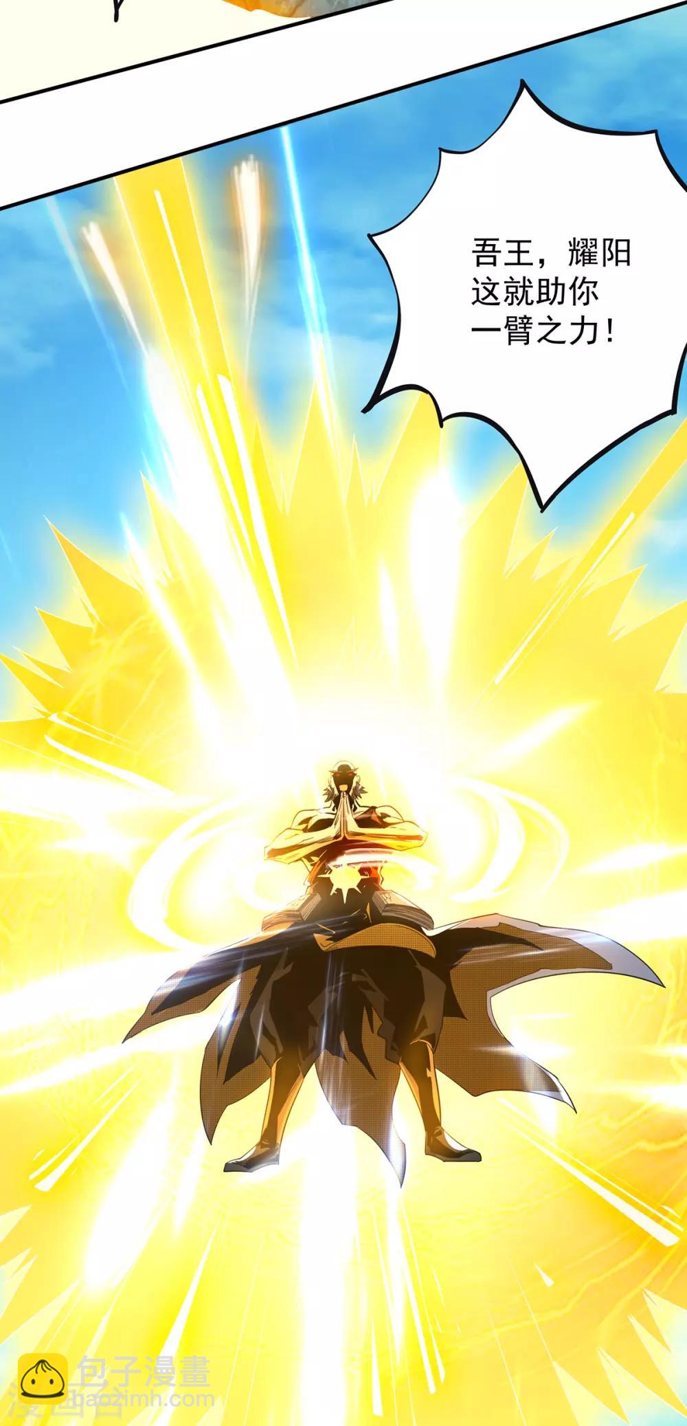 第81话 何为正义？-第86话