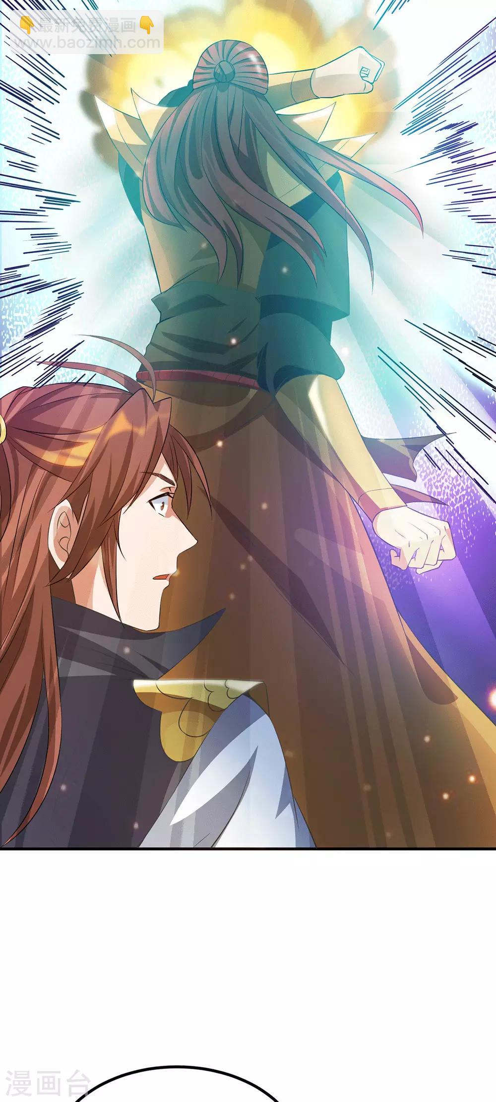 第83话 法相天地！-第88话