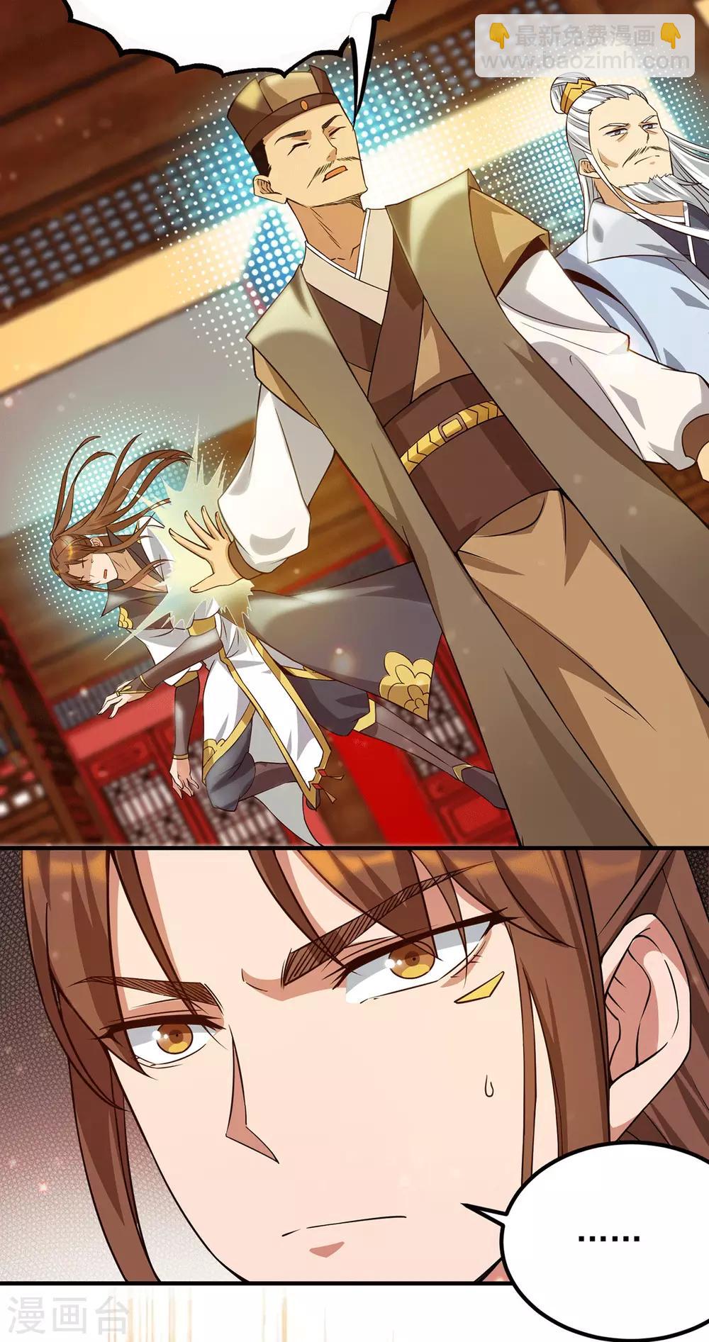 第83话 法相天地！-第88话