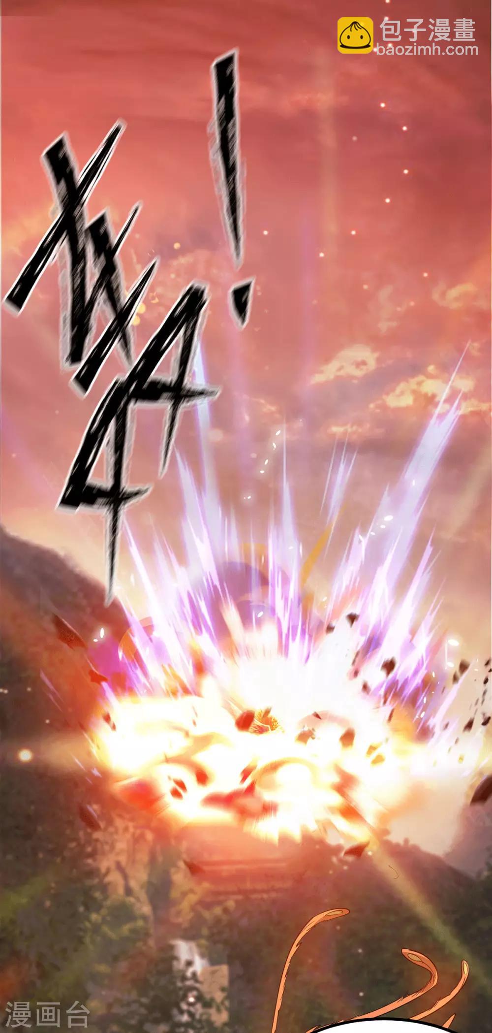 第83话 法相天地！-第88话