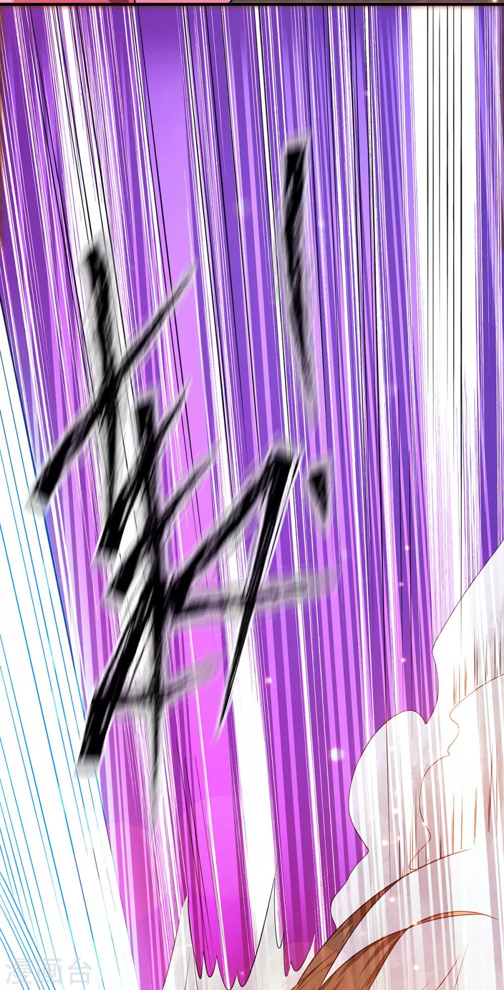 第83话 法相天地！-第88话