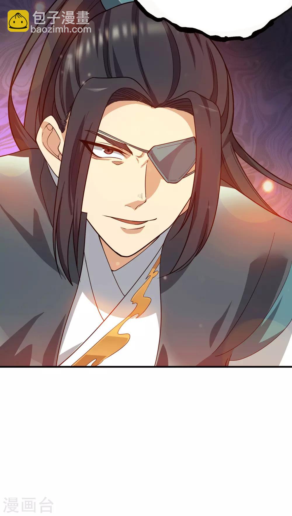 第83话 法相天地！-第88话