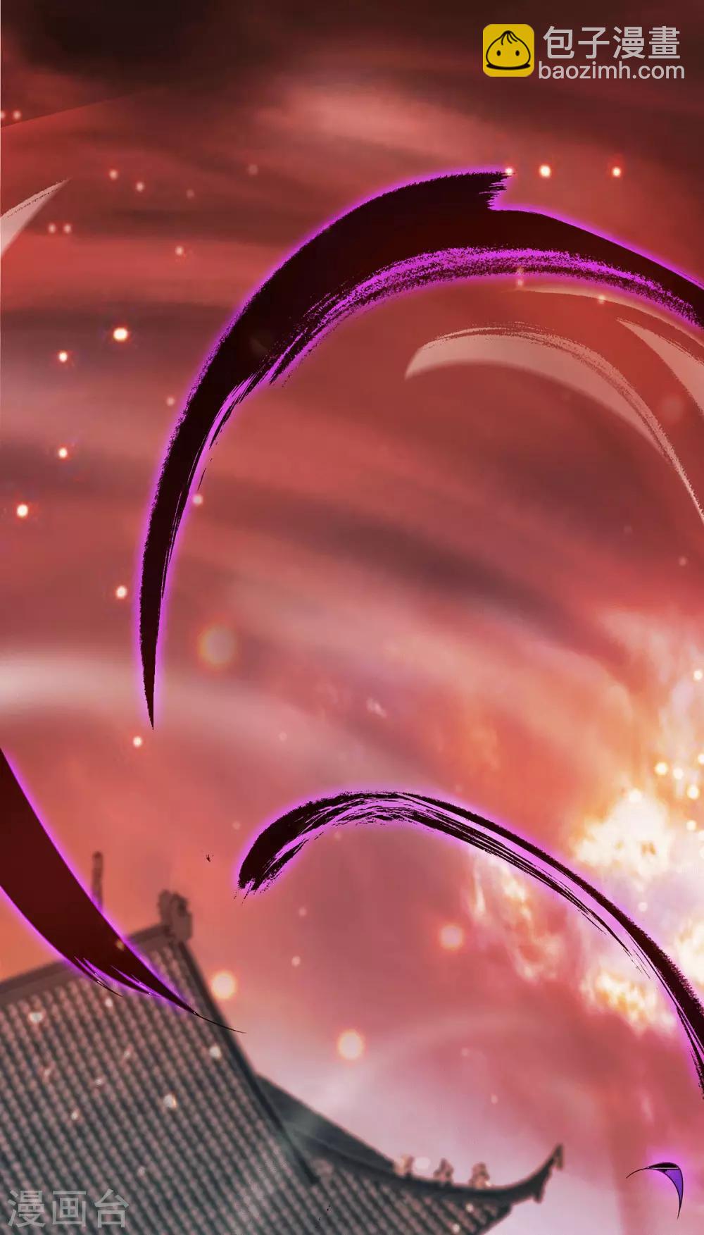 第83话 法相天地！-第88话