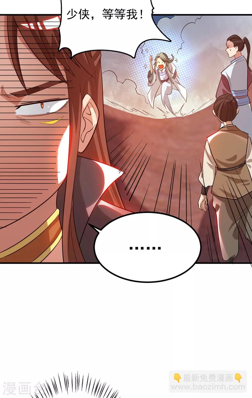 第85话 社会语录？！-第90话