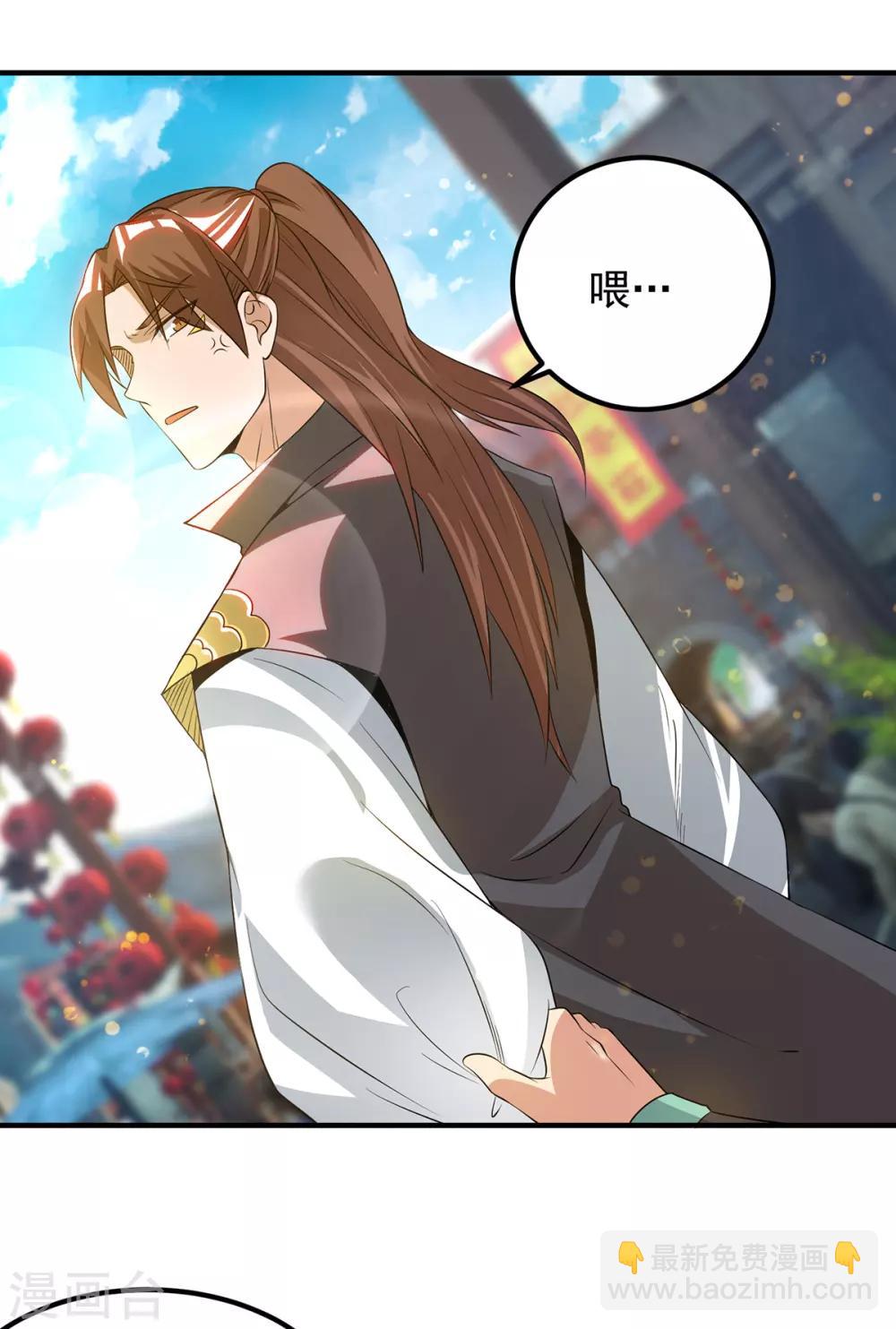 第85话 社会语录？！-第90话