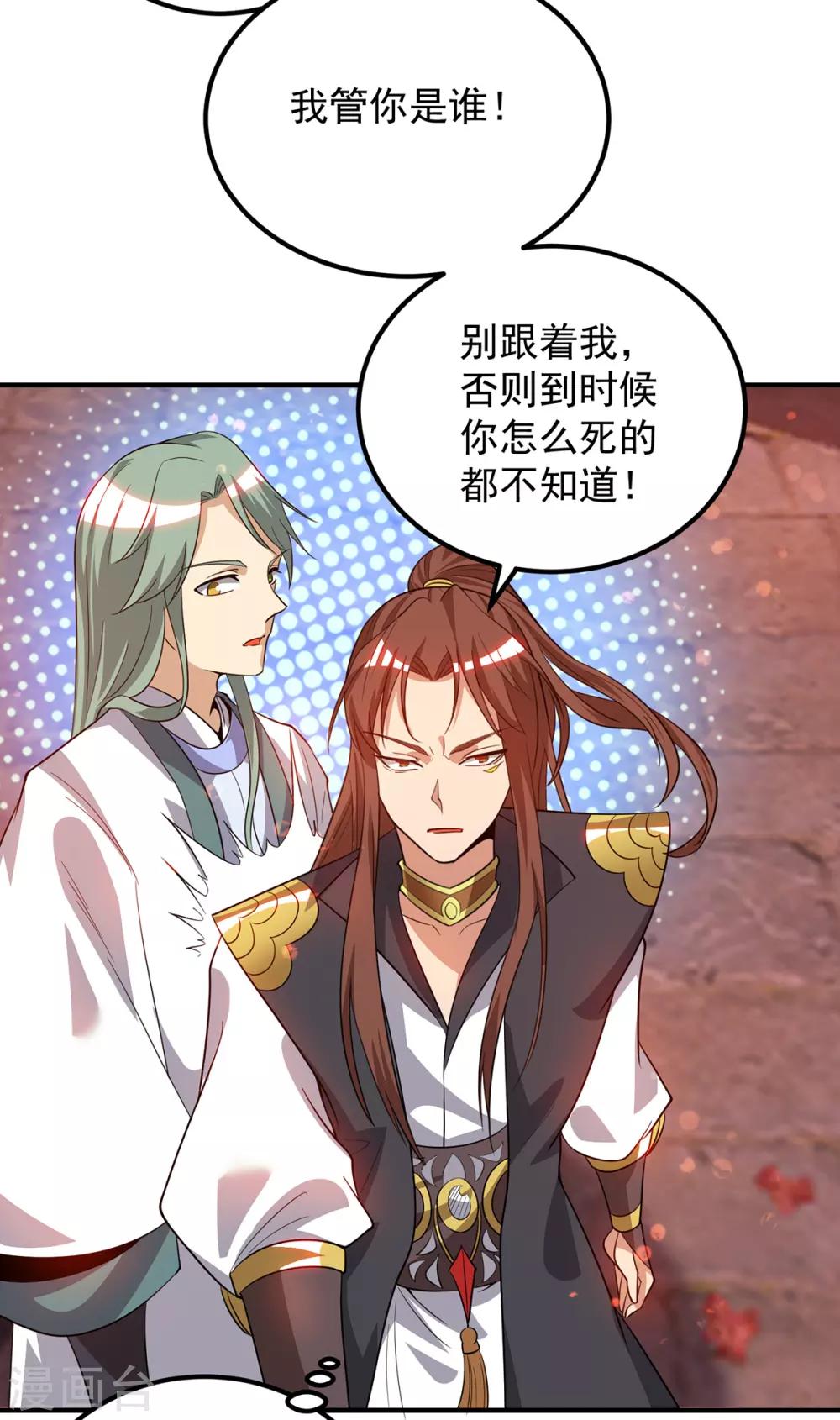 第85话 社会语录？！-第90话