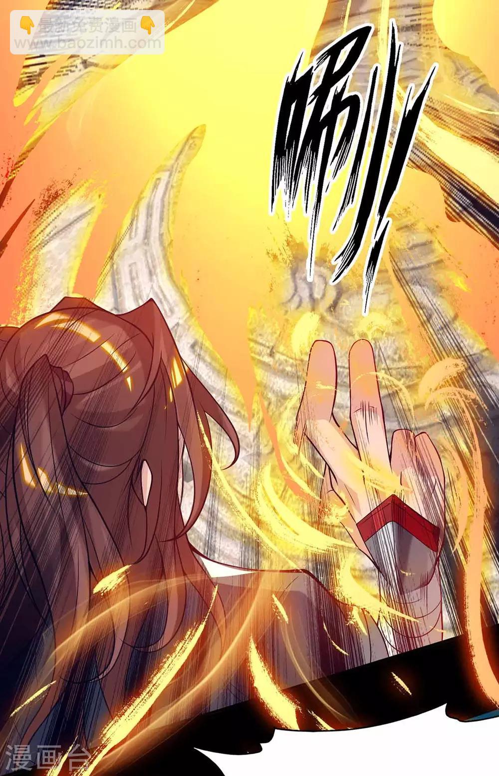 第8话 封灵印！-第10话