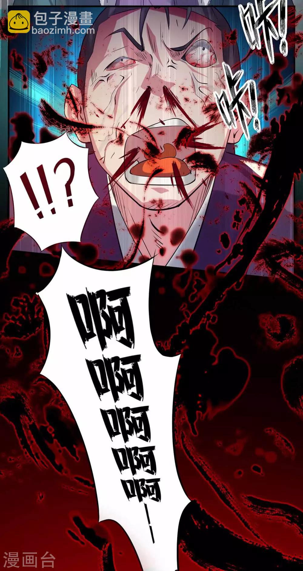 第8话 封灵印！-第10话