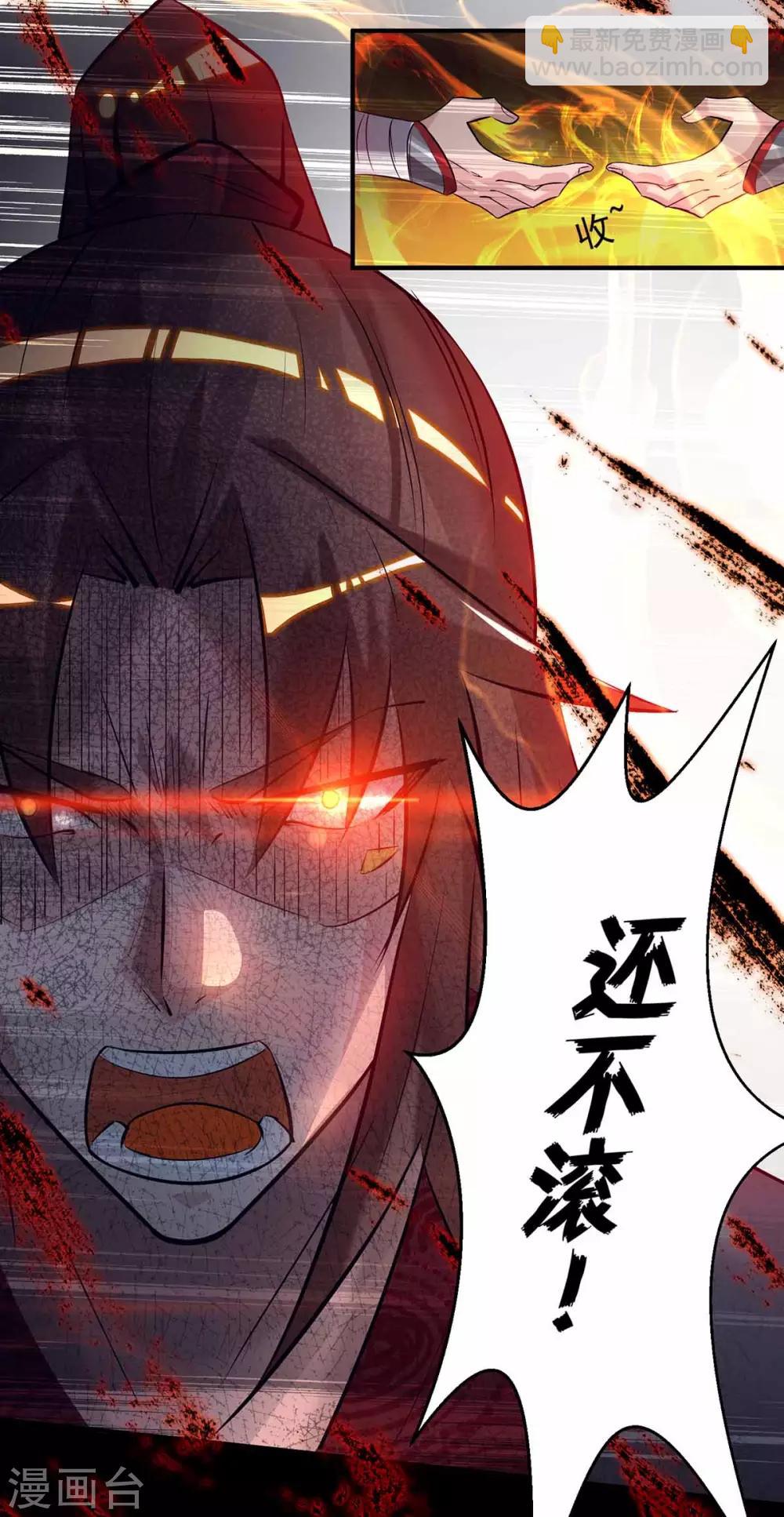 第8话 封灵印！-第10话