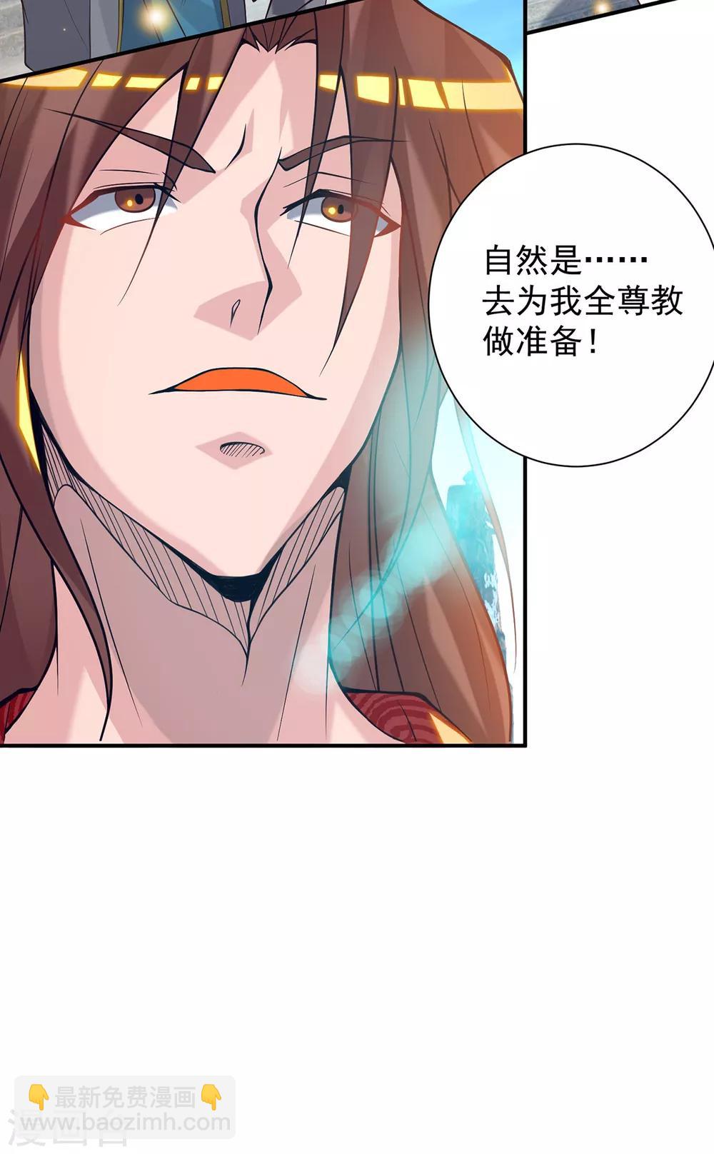 第8话 封灵印！-第10话