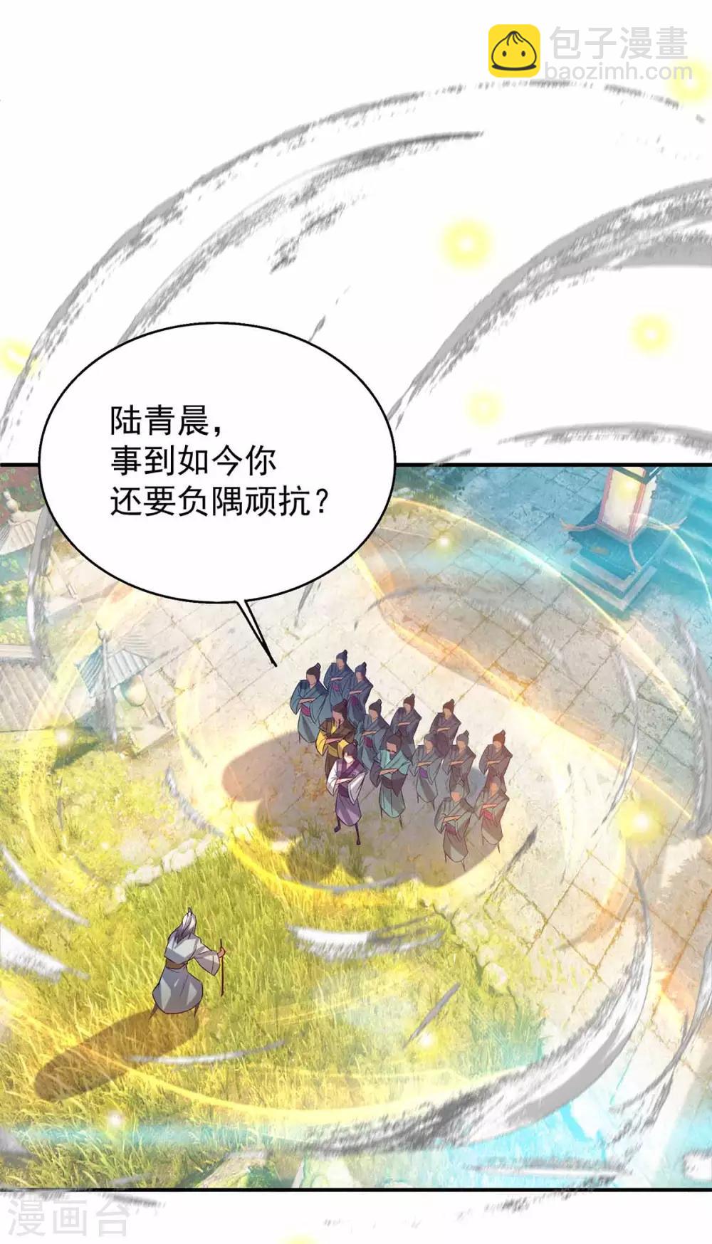 第8话 封灵印！-第10话