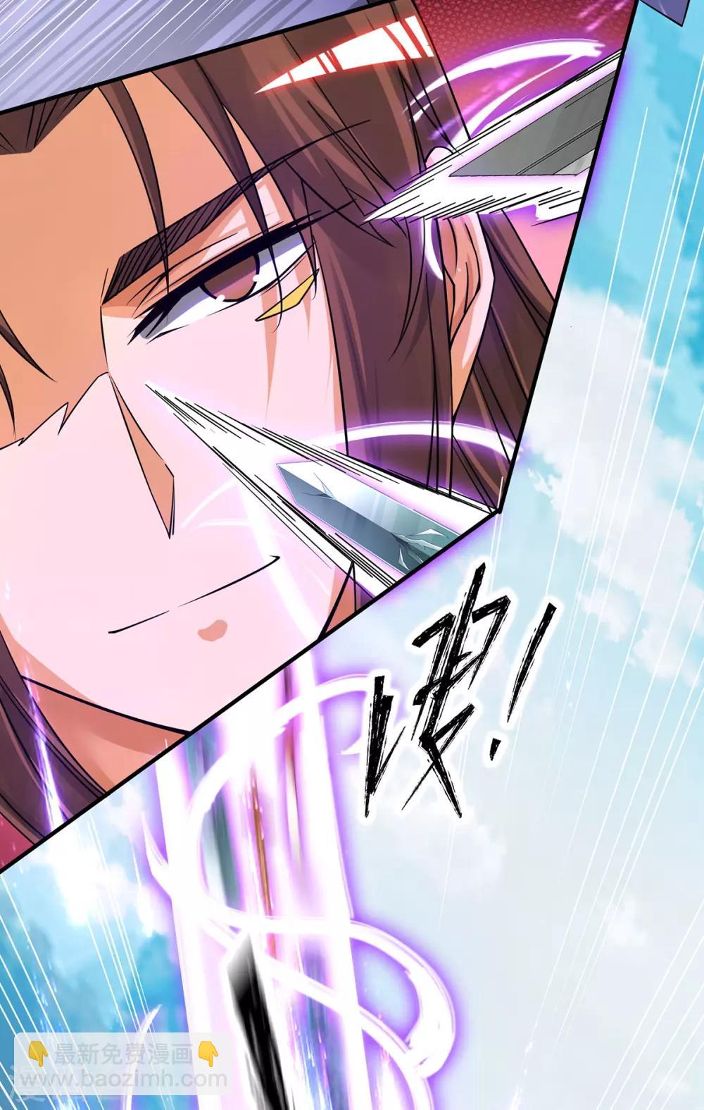 第87话 冒充四方神院弟子？-第92话