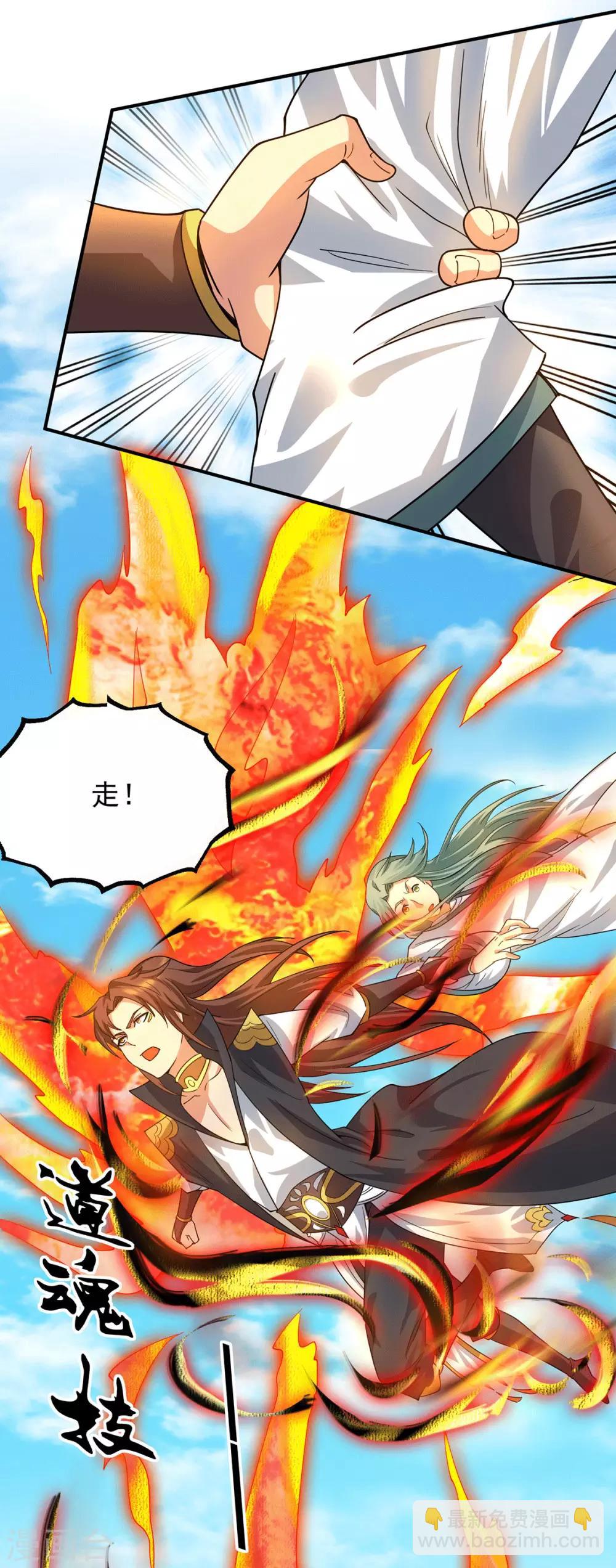 第89话 舔到最后应有尽有-第94话