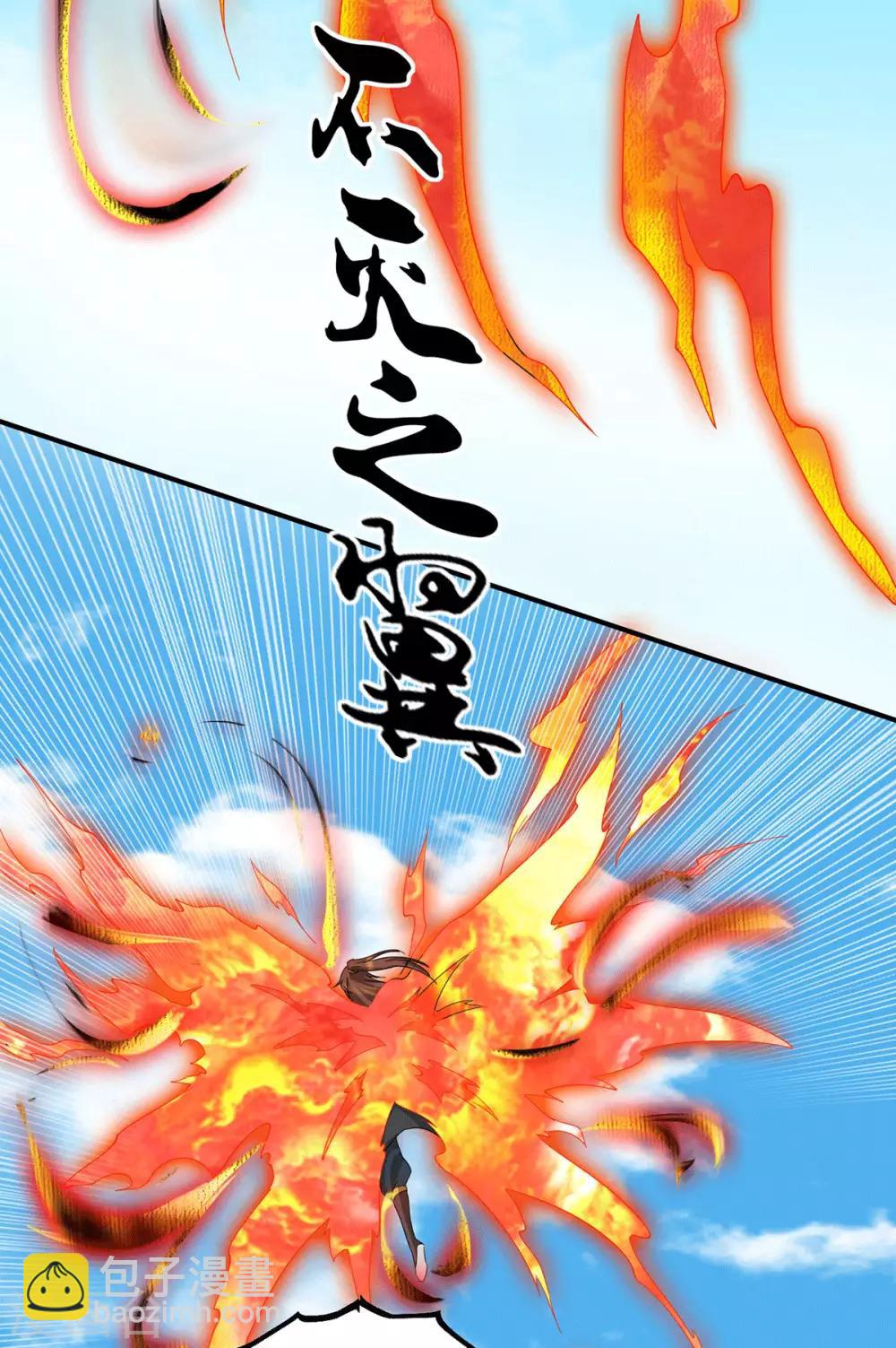 第89话 舔到最后应有尽有-第94话