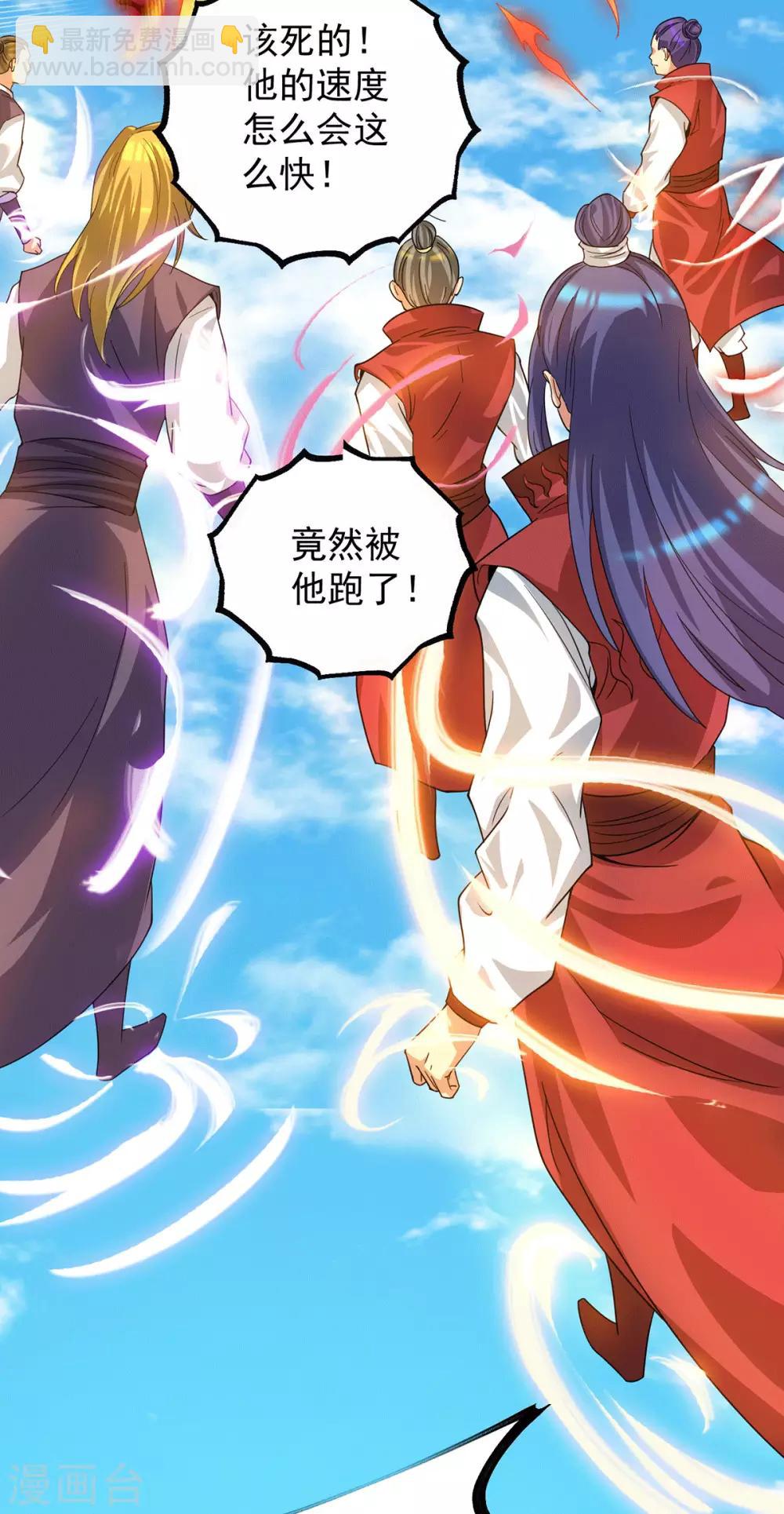 第89话 舔到最后应有尽有-第94话