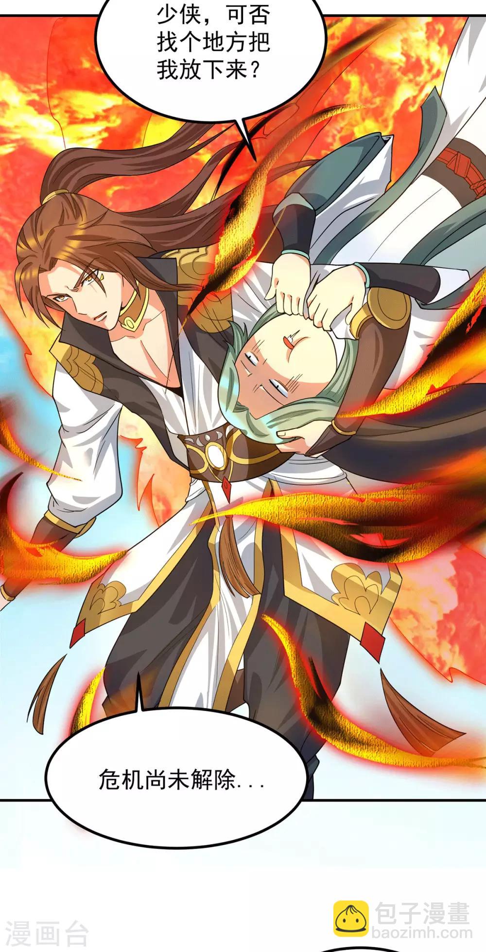 第89话 舔到最后应有尽有-第94话