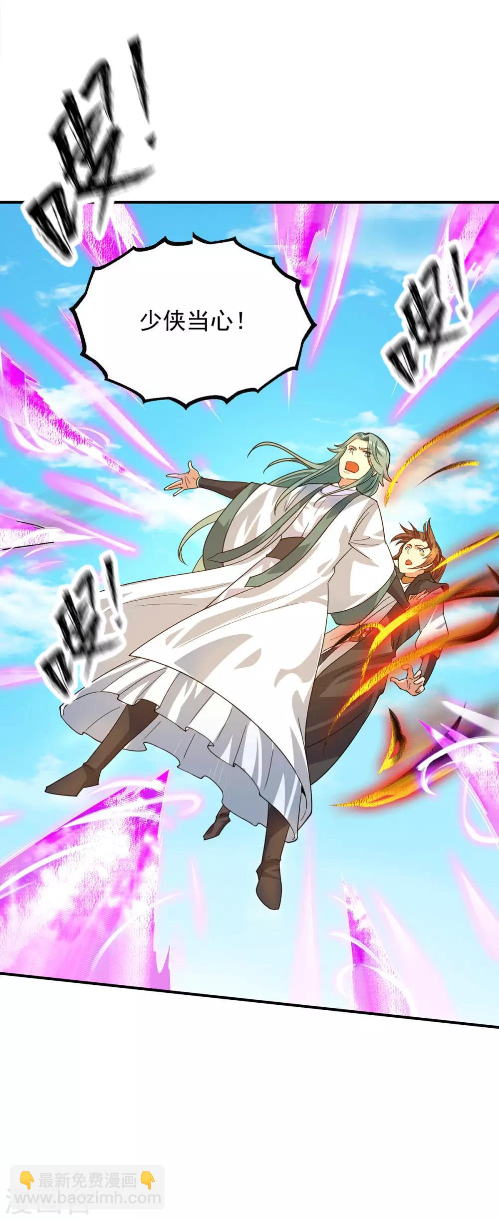 第89话 舔到最后应有尽有-第94话