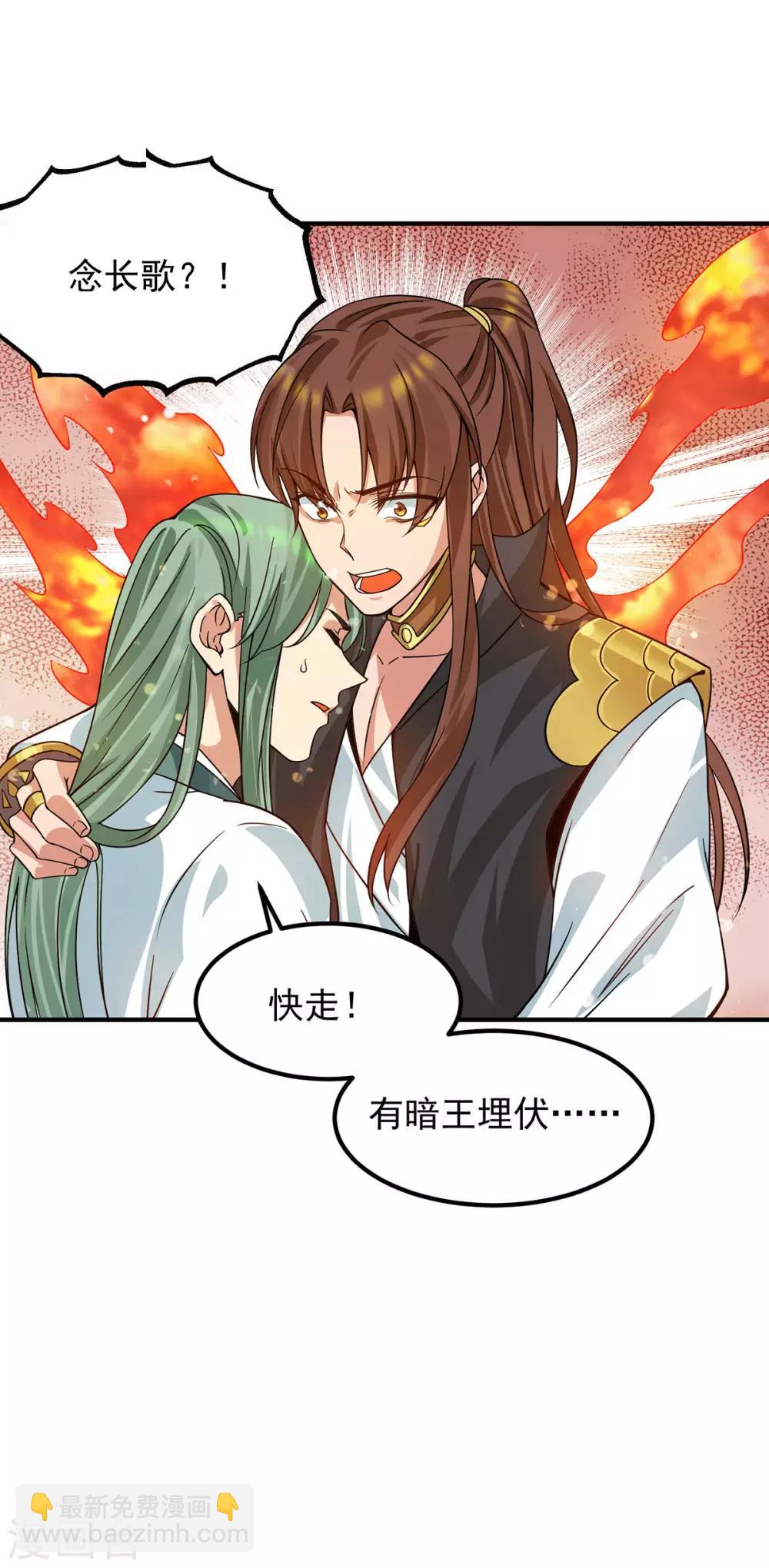 第89话 舔到最后应有尽有-第94话