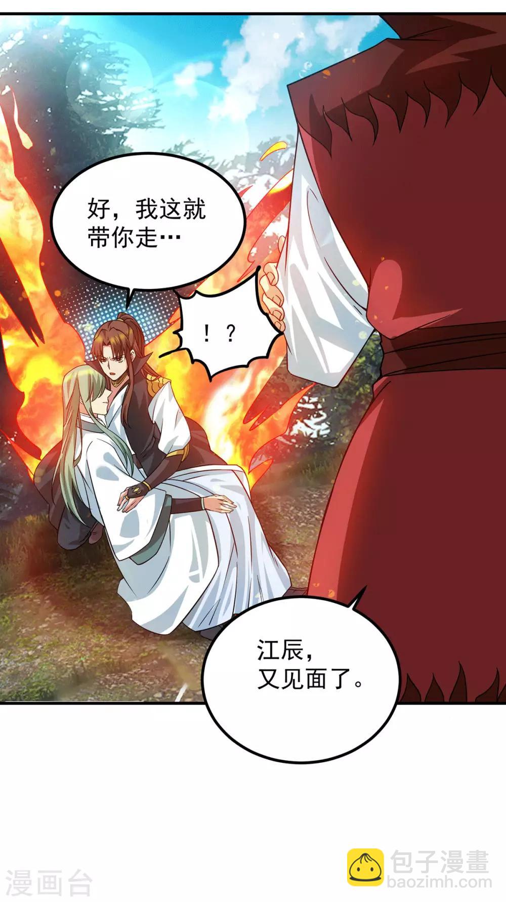 第89话 舔到最后应有尽有-第94话