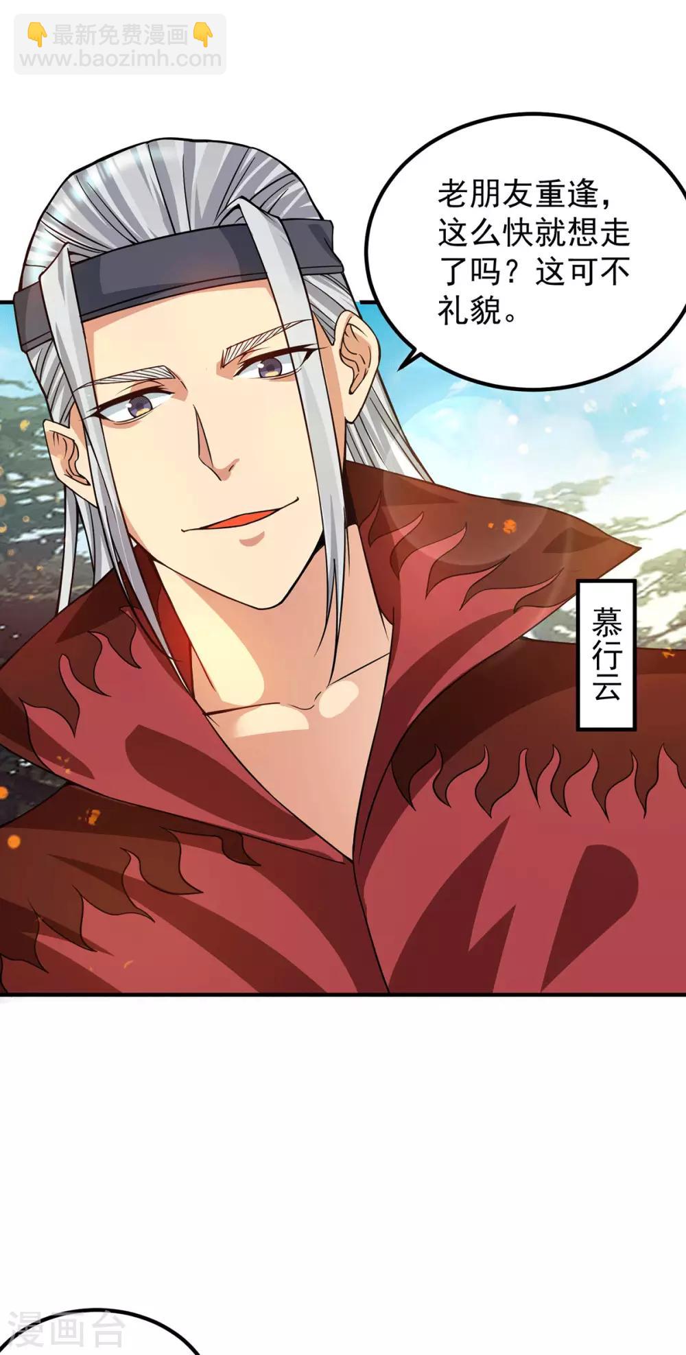 第89话 舔到最后应有尽有-第94话