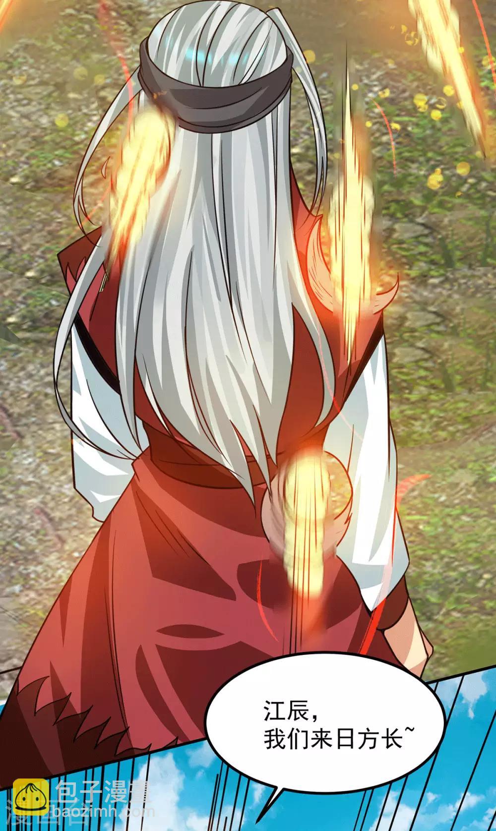 第89话 舔到最后应有尽有-第94话