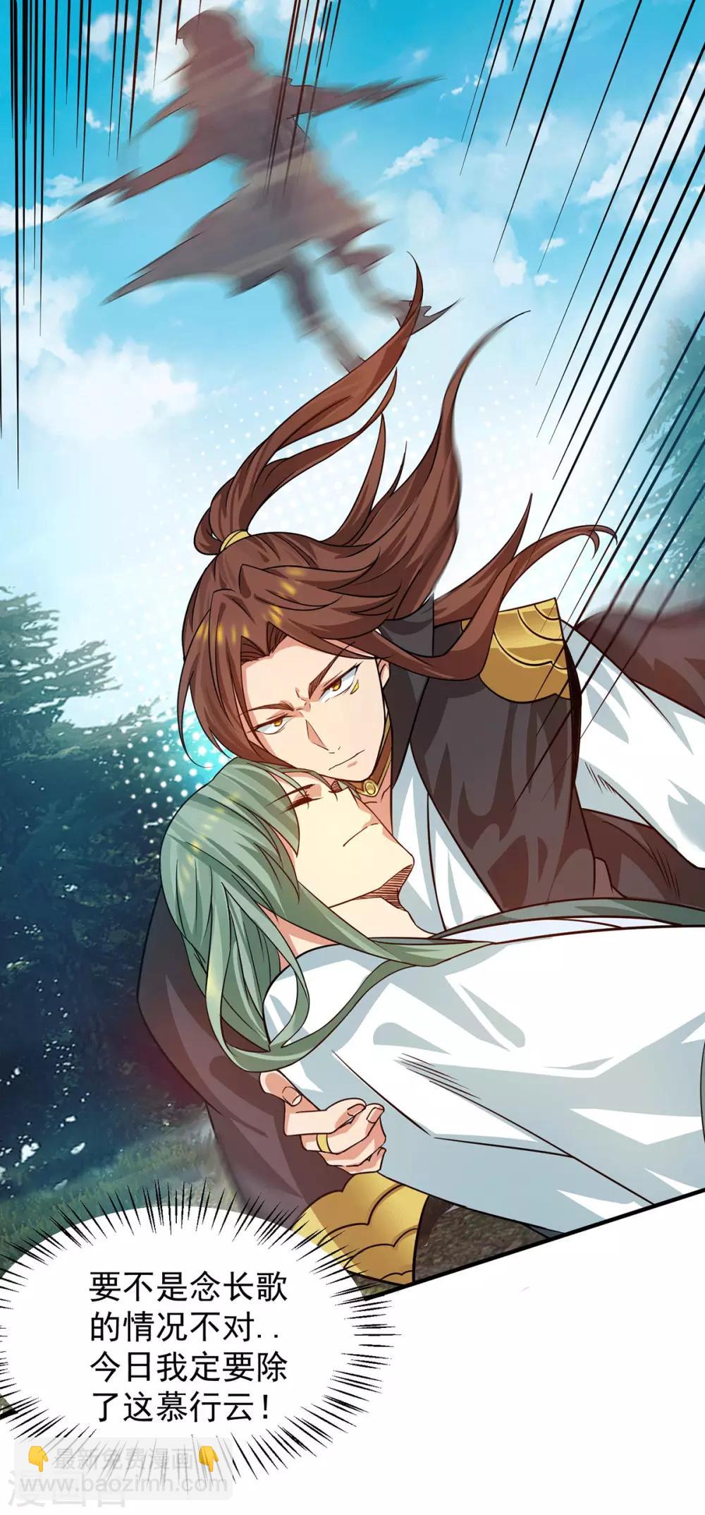 第89话 舔到最后应有尽有-第94话