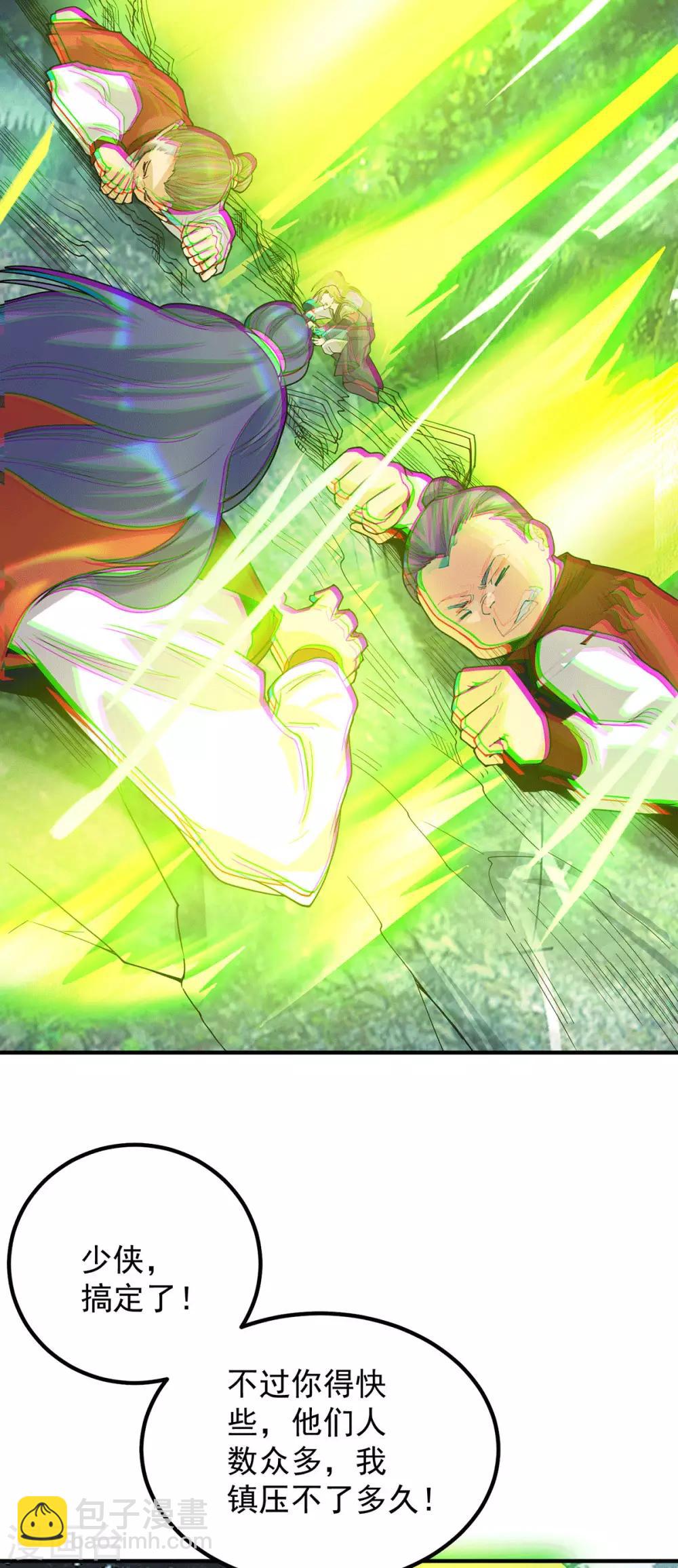 第89话 舔到最后应有尽有-第94话