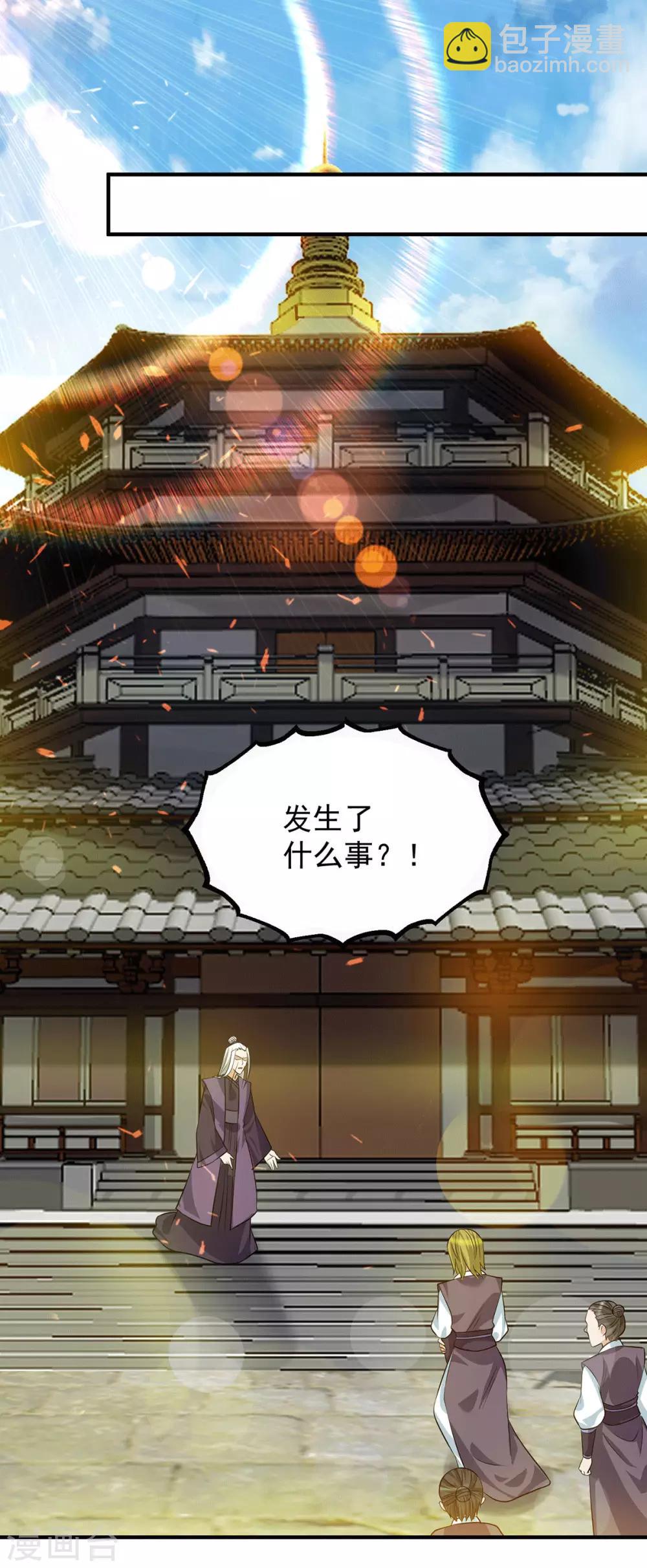 第89话 舔到最后应有尽有-第94话