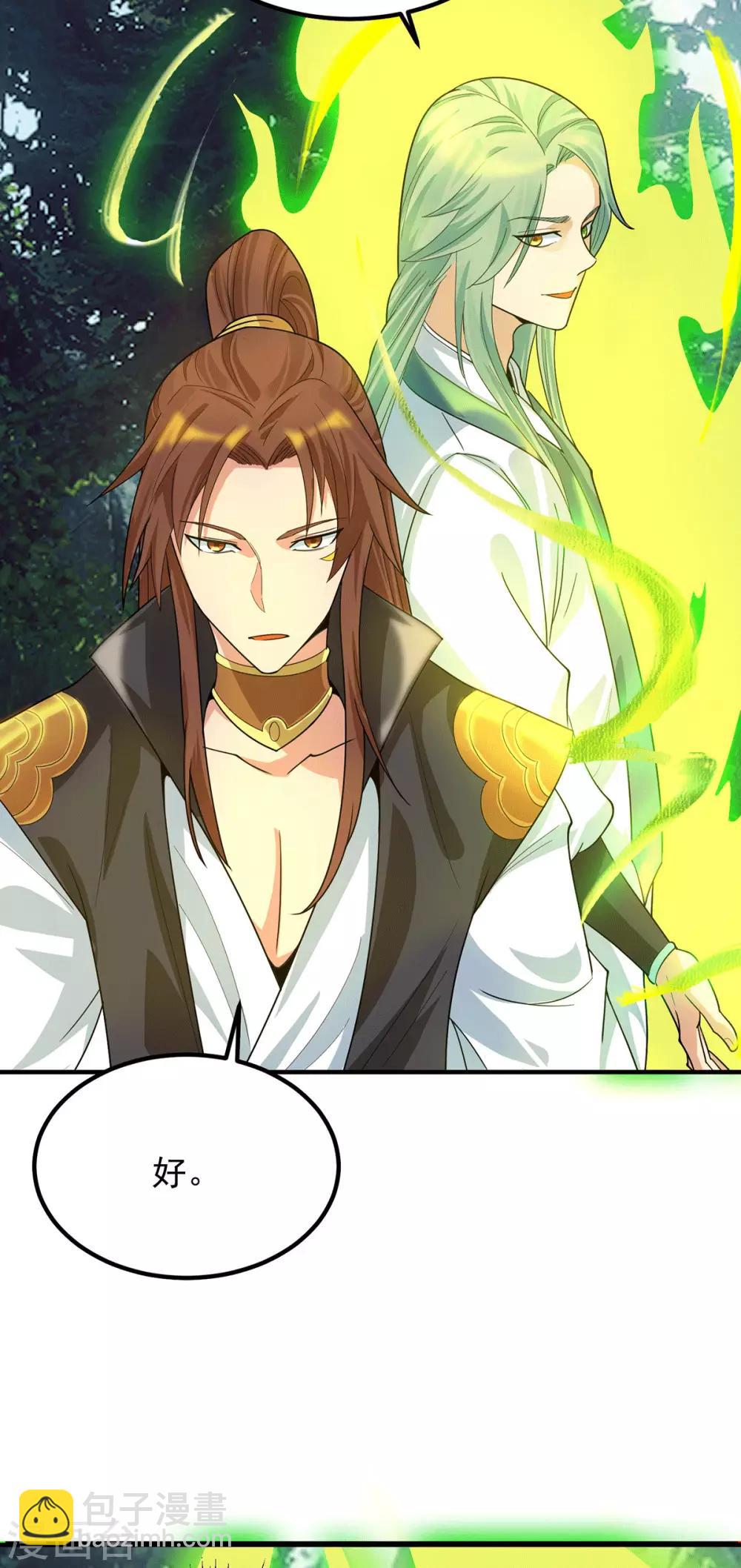 第89话 舔到最后应有尽有-第94话