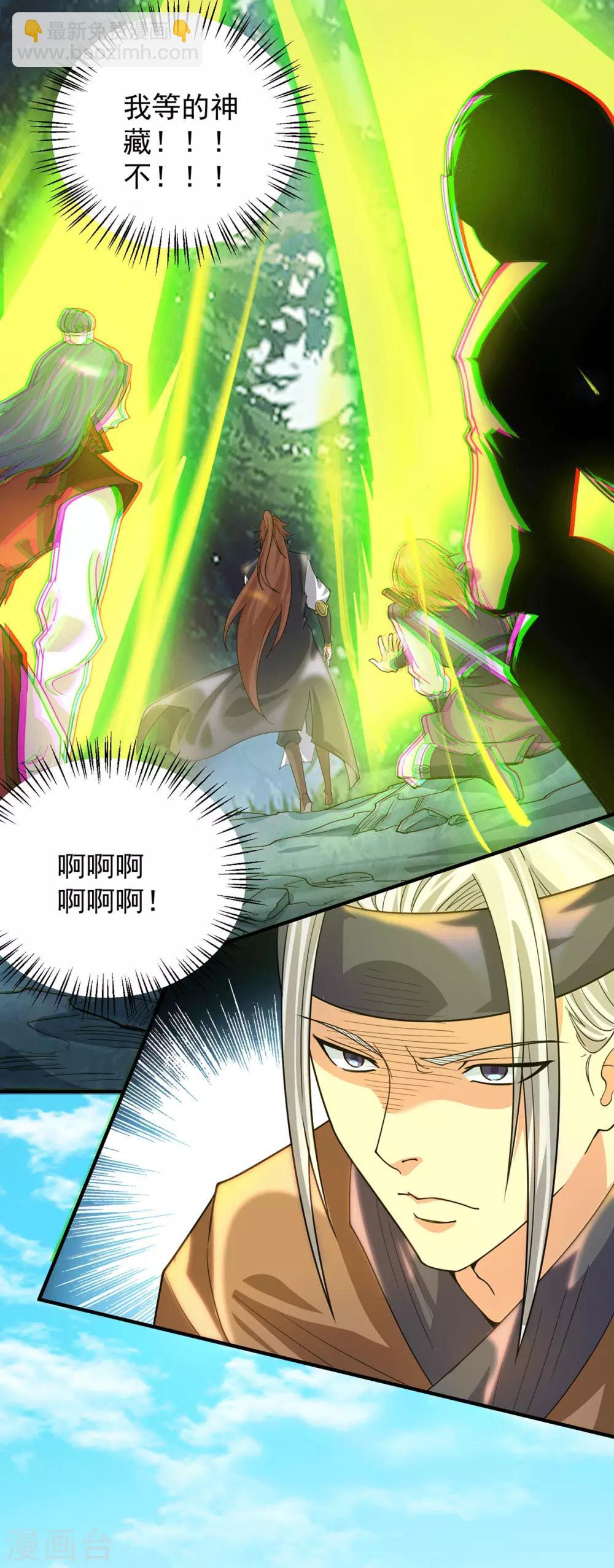 第89话 舔到最后应有尽有-第94话