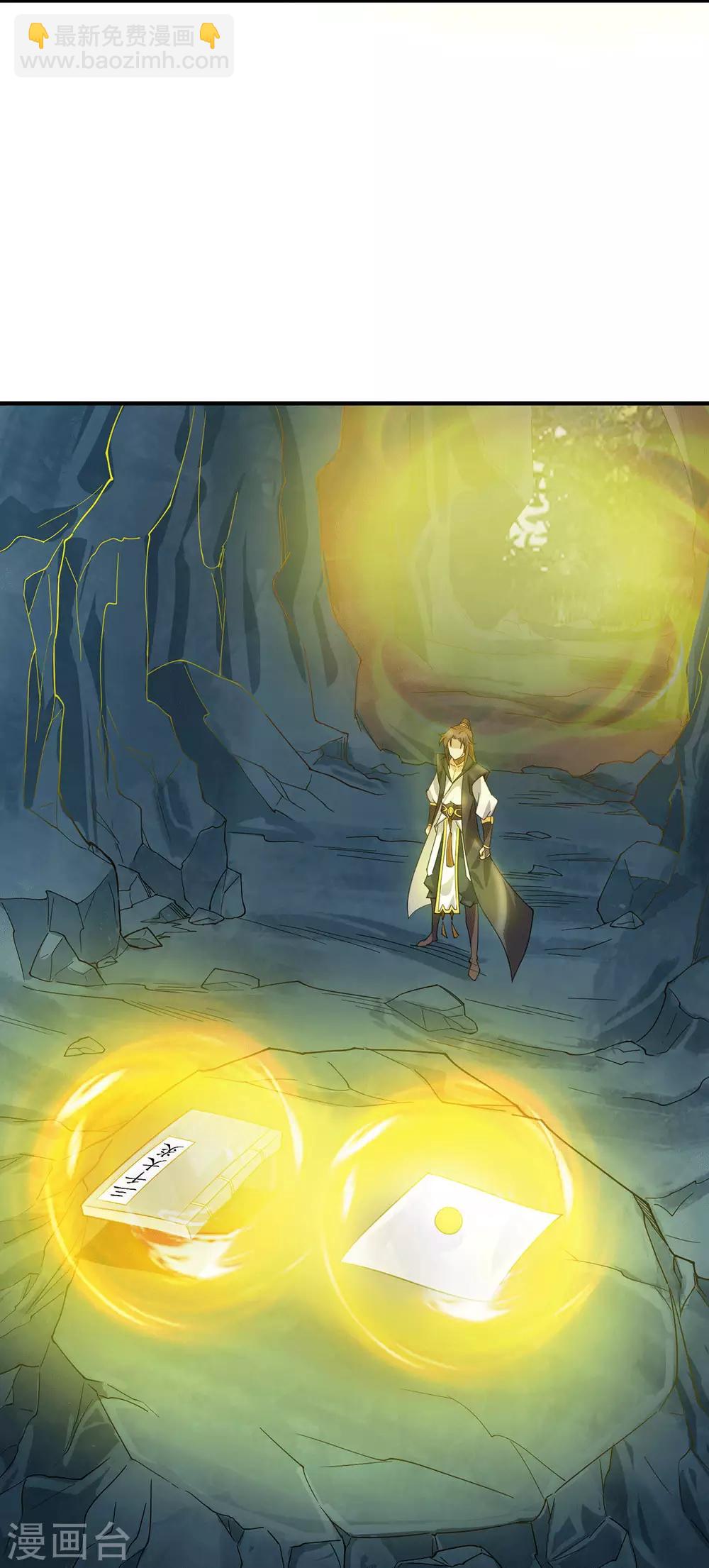 第89话 舔到最后应有尽有-第94话