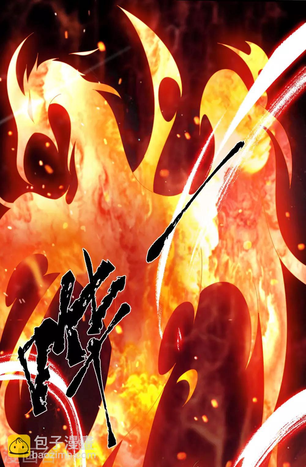 第91话 组团渡劫-第96话