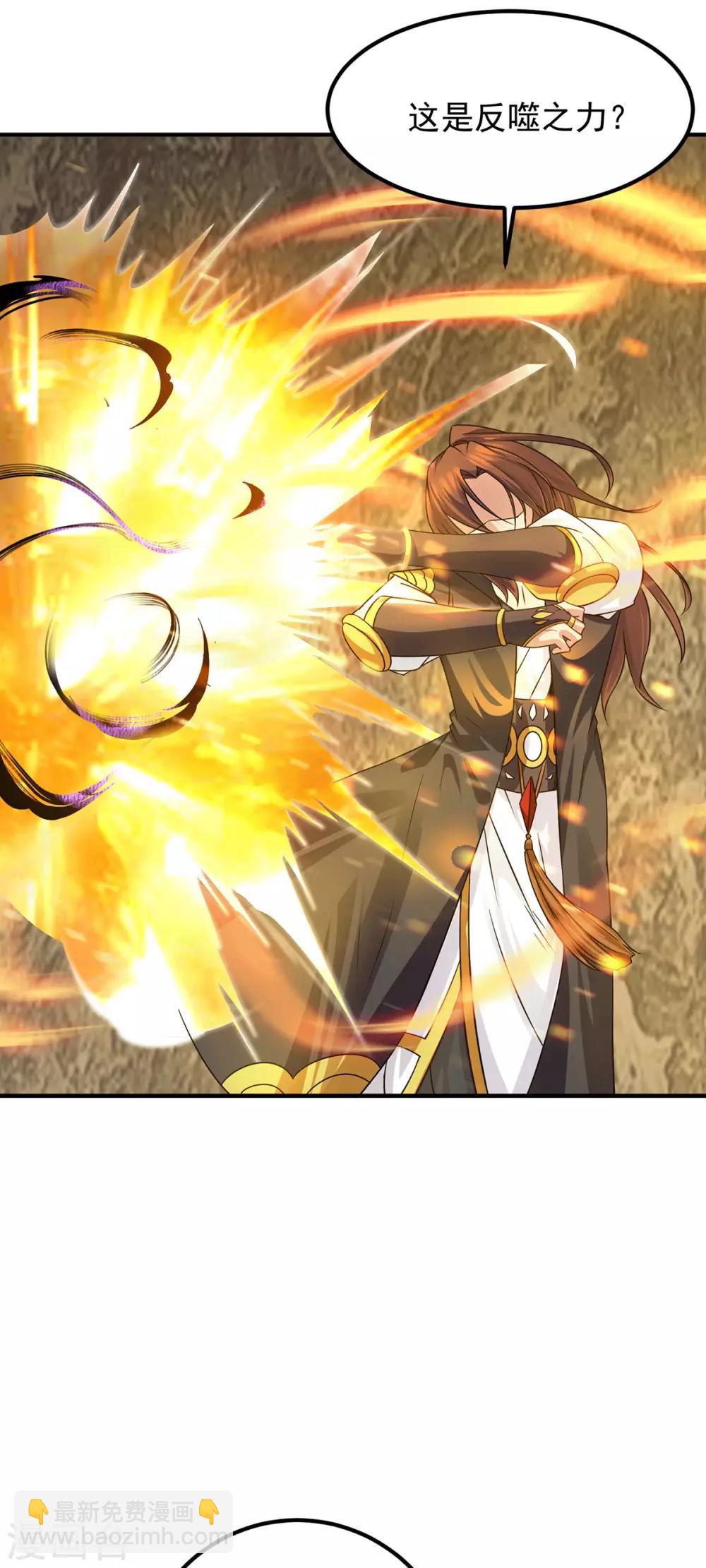 第91话 组团渡劫-第96话