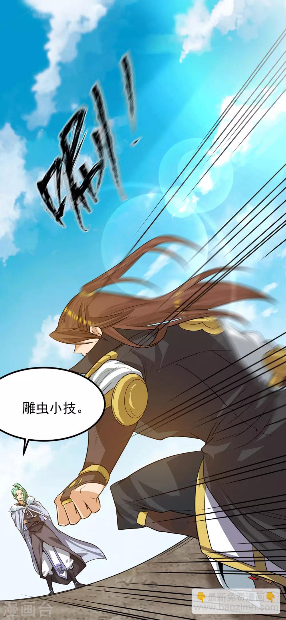 第93话 接着奏乐！-第98话