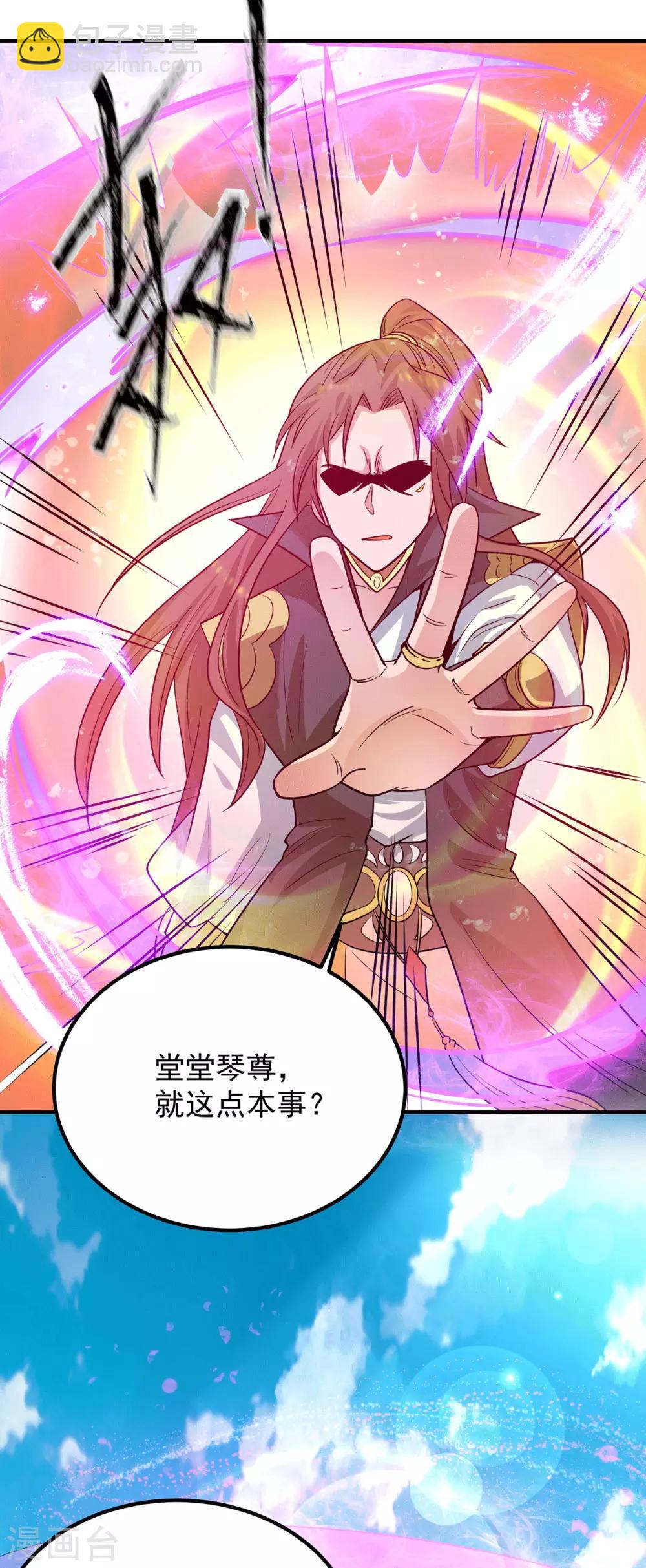 第93话 接着奏乐！-第98话