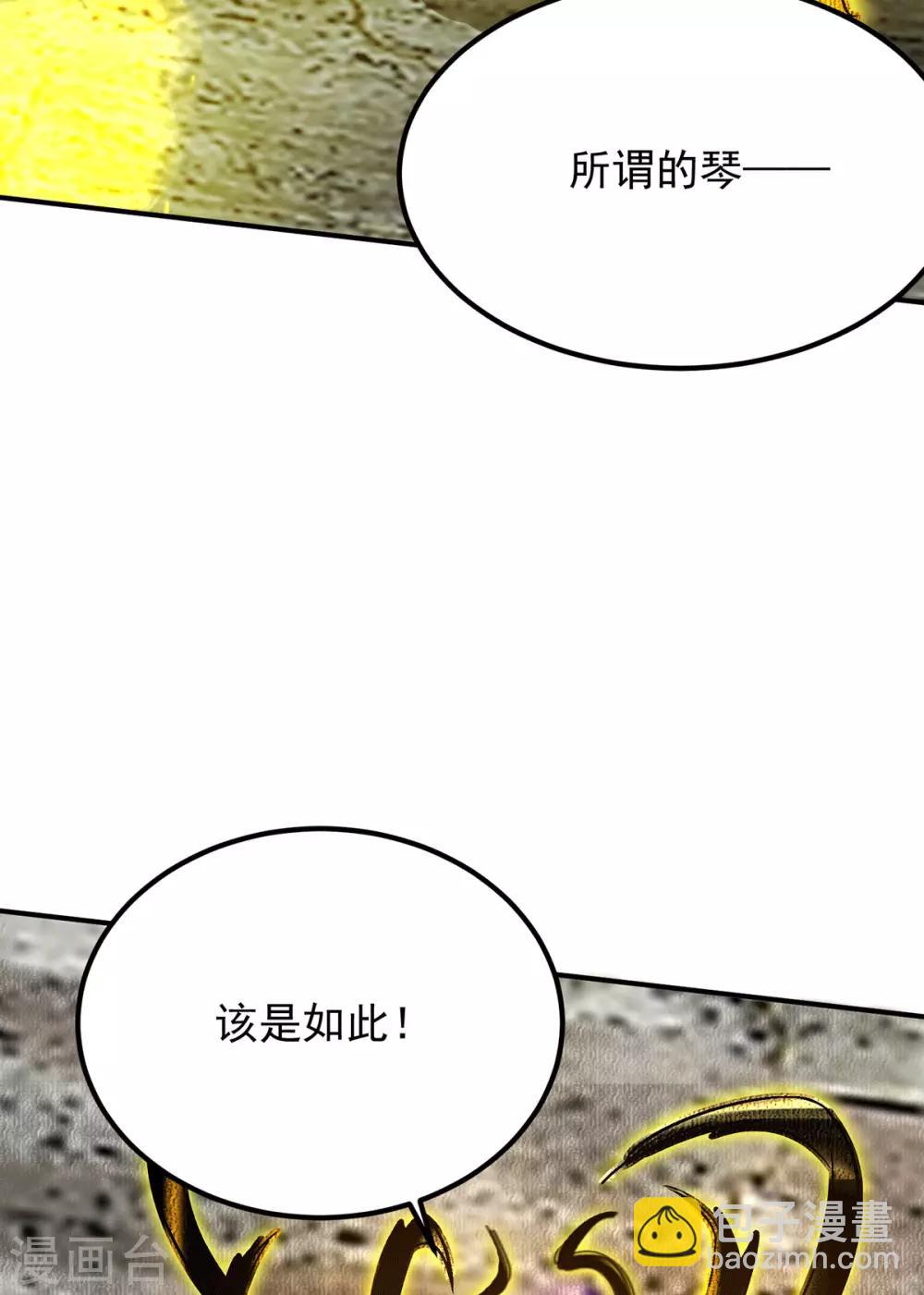 第93话 接着奏乐！-第98话