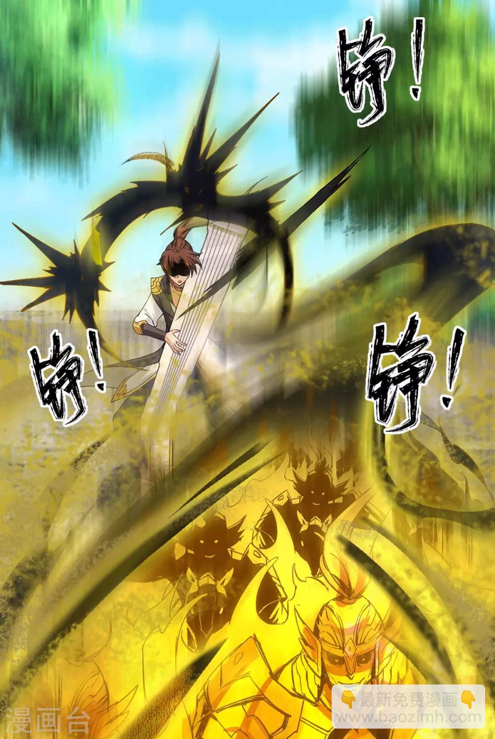 第93话 接着奏乐！-第98话