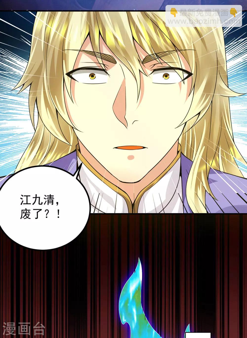 第93话 接着奏乐！-第98话