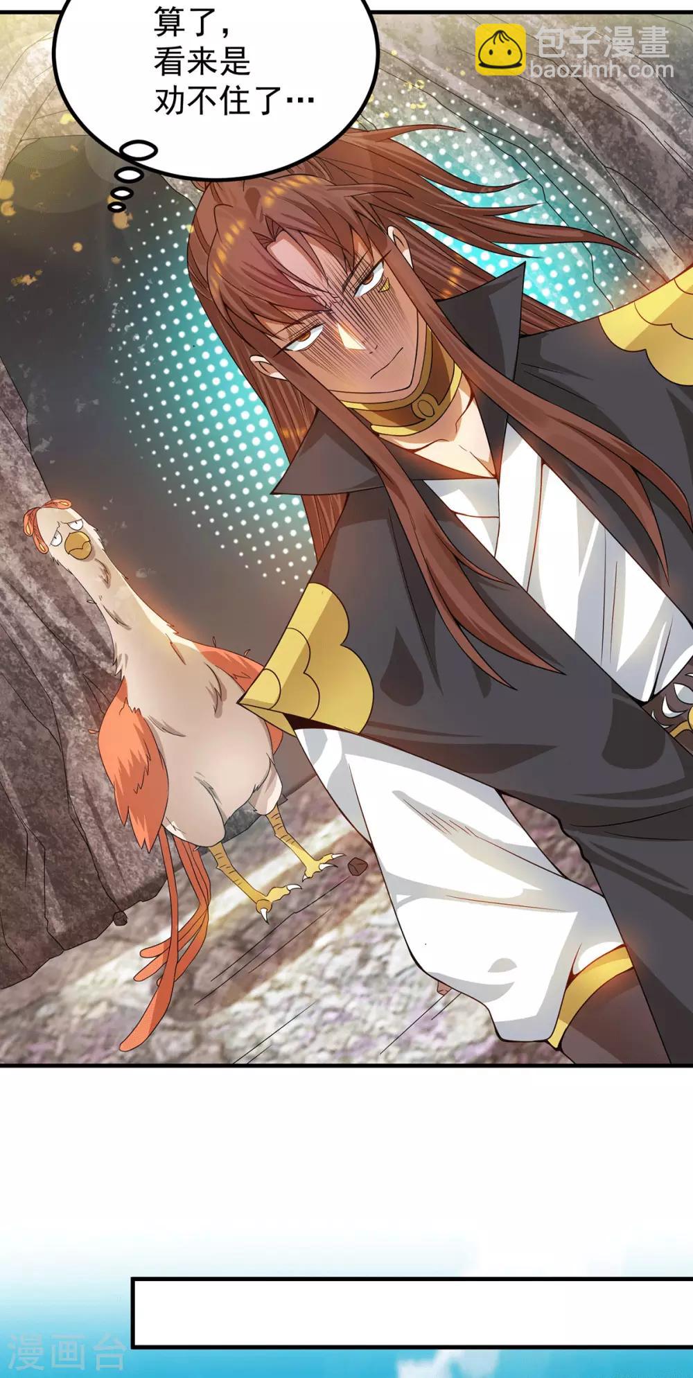 第93话 接着奏乐！-第98话