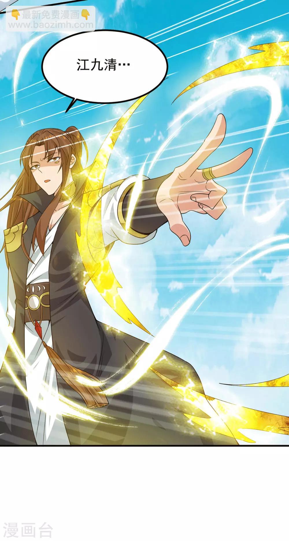 第93话 接着奏乐！-第98话