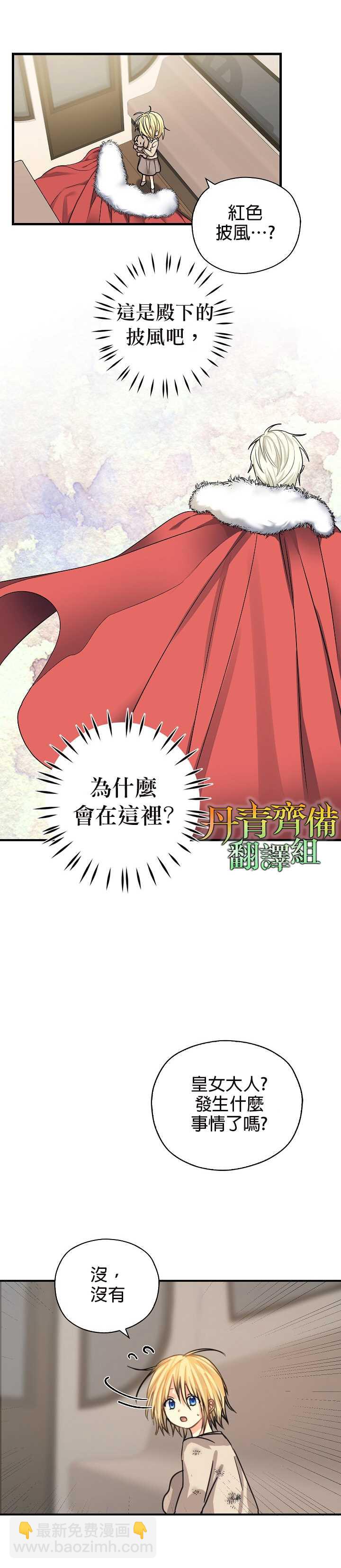 第7话5