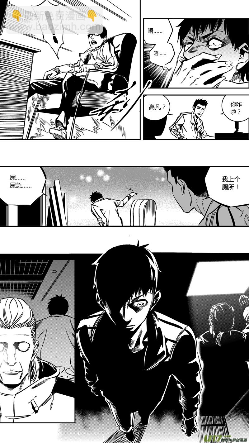 重置 3.转角遇到爱-第2话