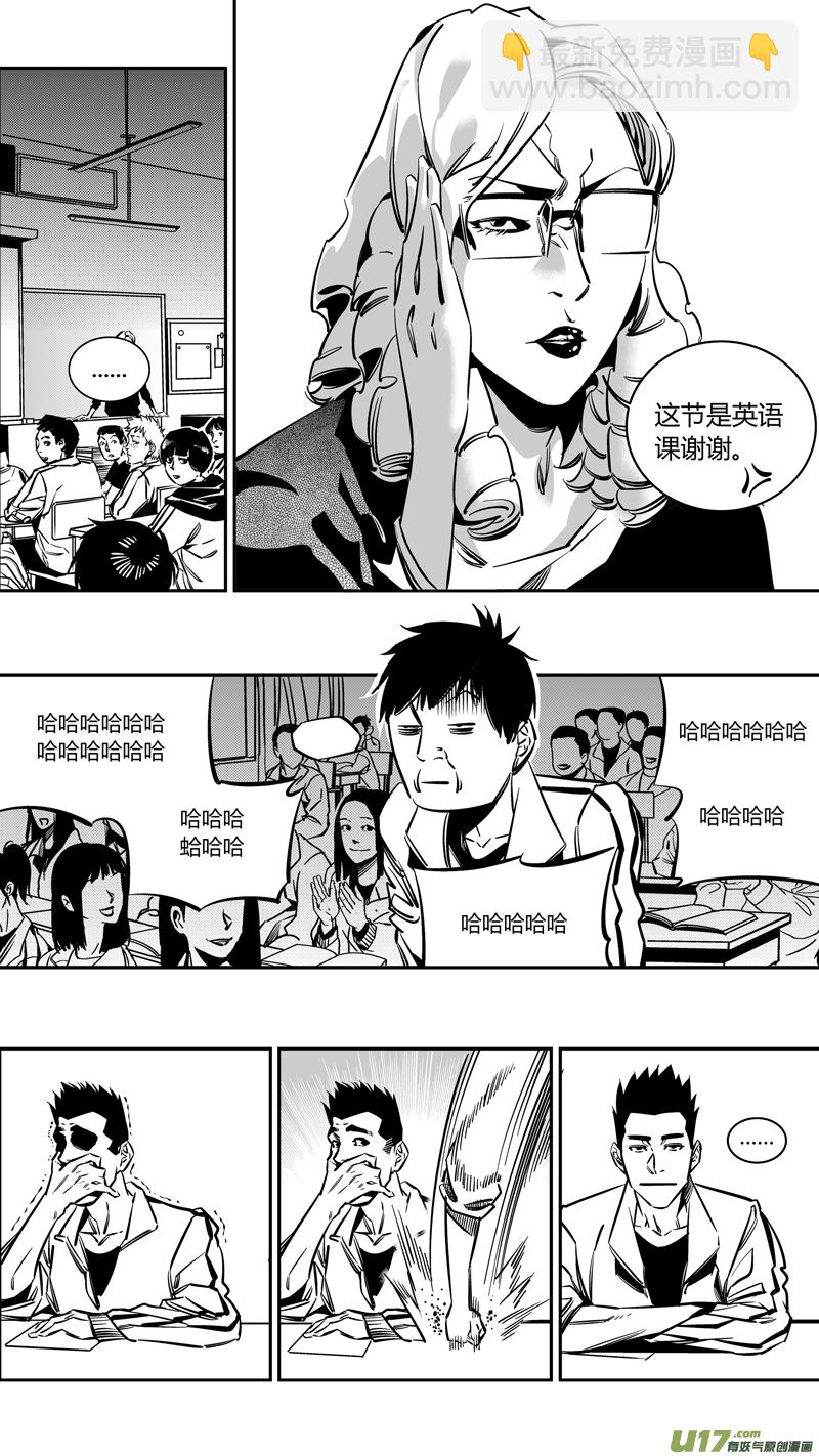 重置 3.转角遇到爱-第2话