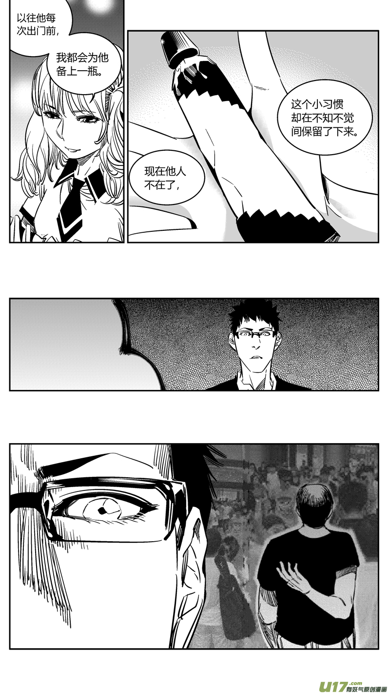 101.车祸3.0-第104话