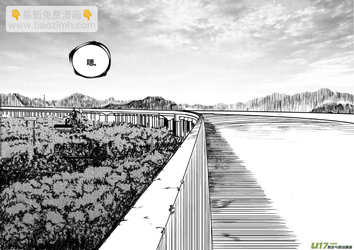 103.爆炸2.0-第106话